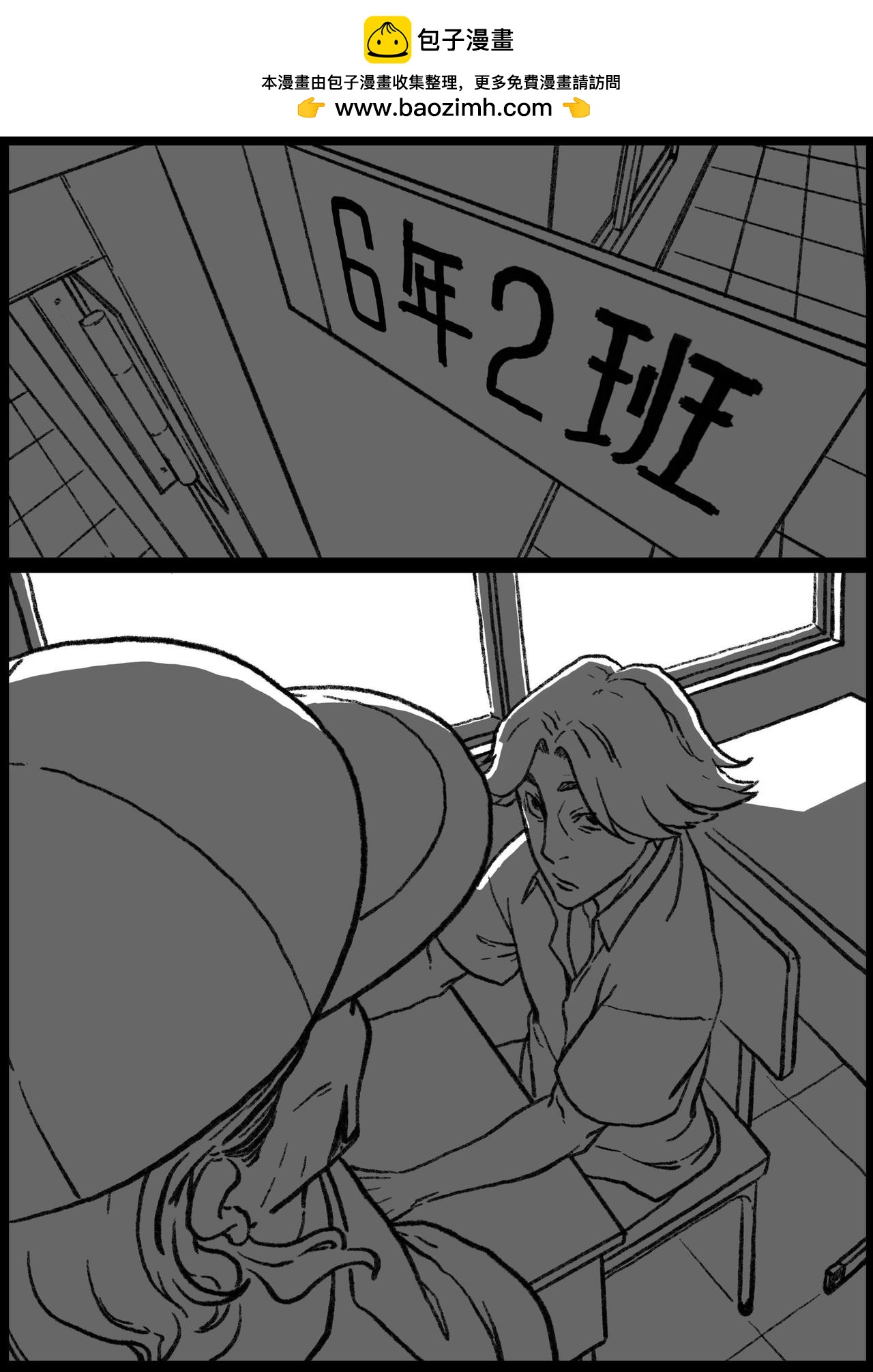 第三十四回 软弱无力-第34话