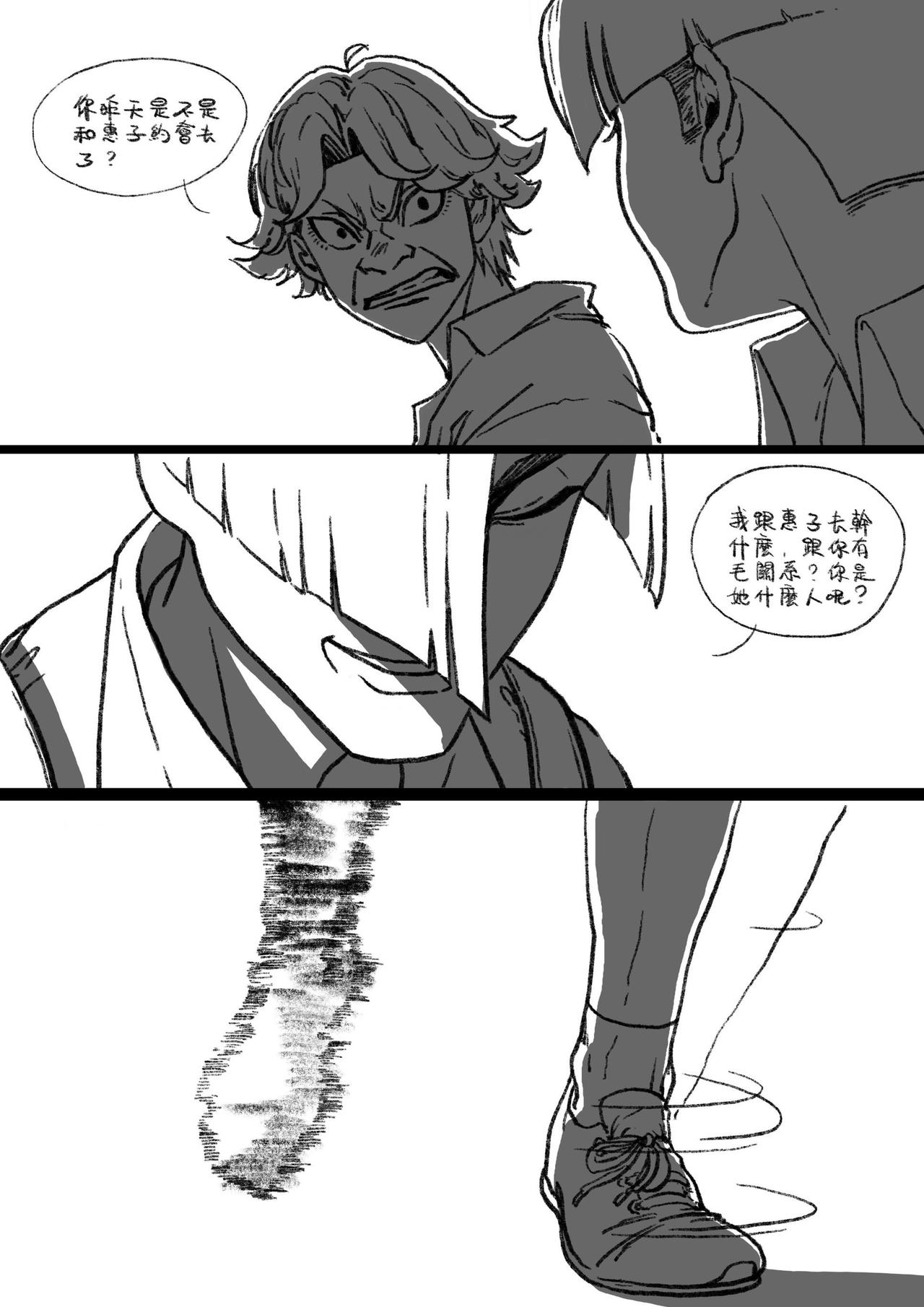 第三十六回-第36话