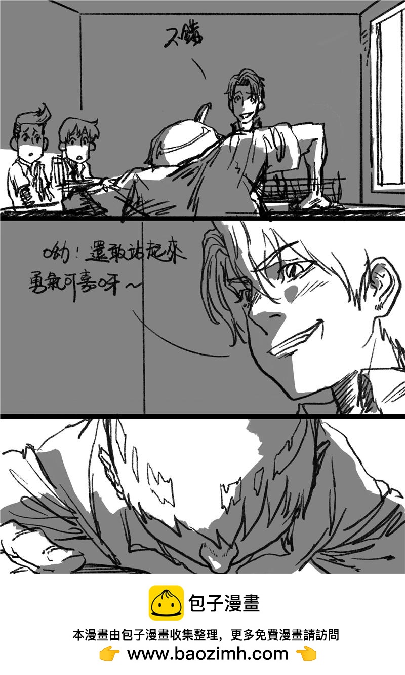 第四回 挑战!-第4话