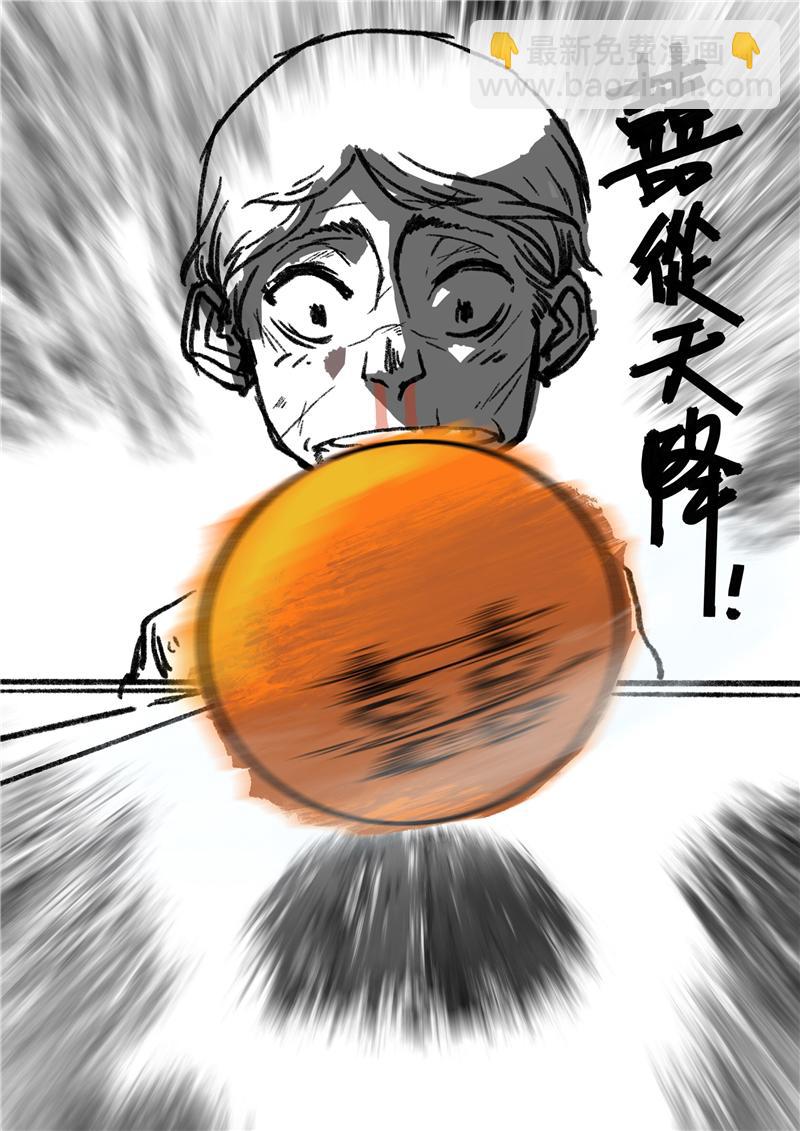 第四回 挑战!-第4话