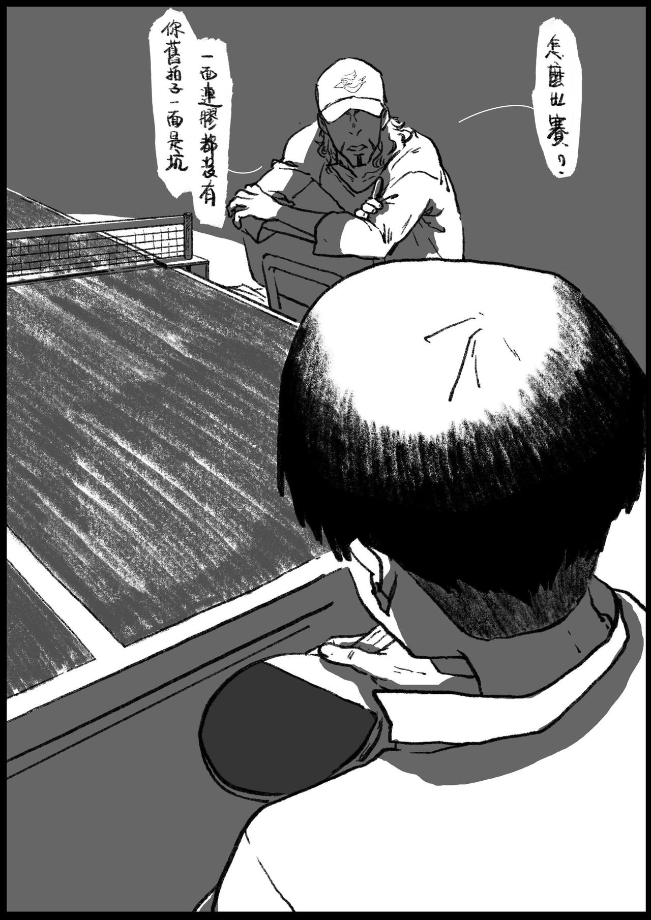 第四十二&四十三回-第40话