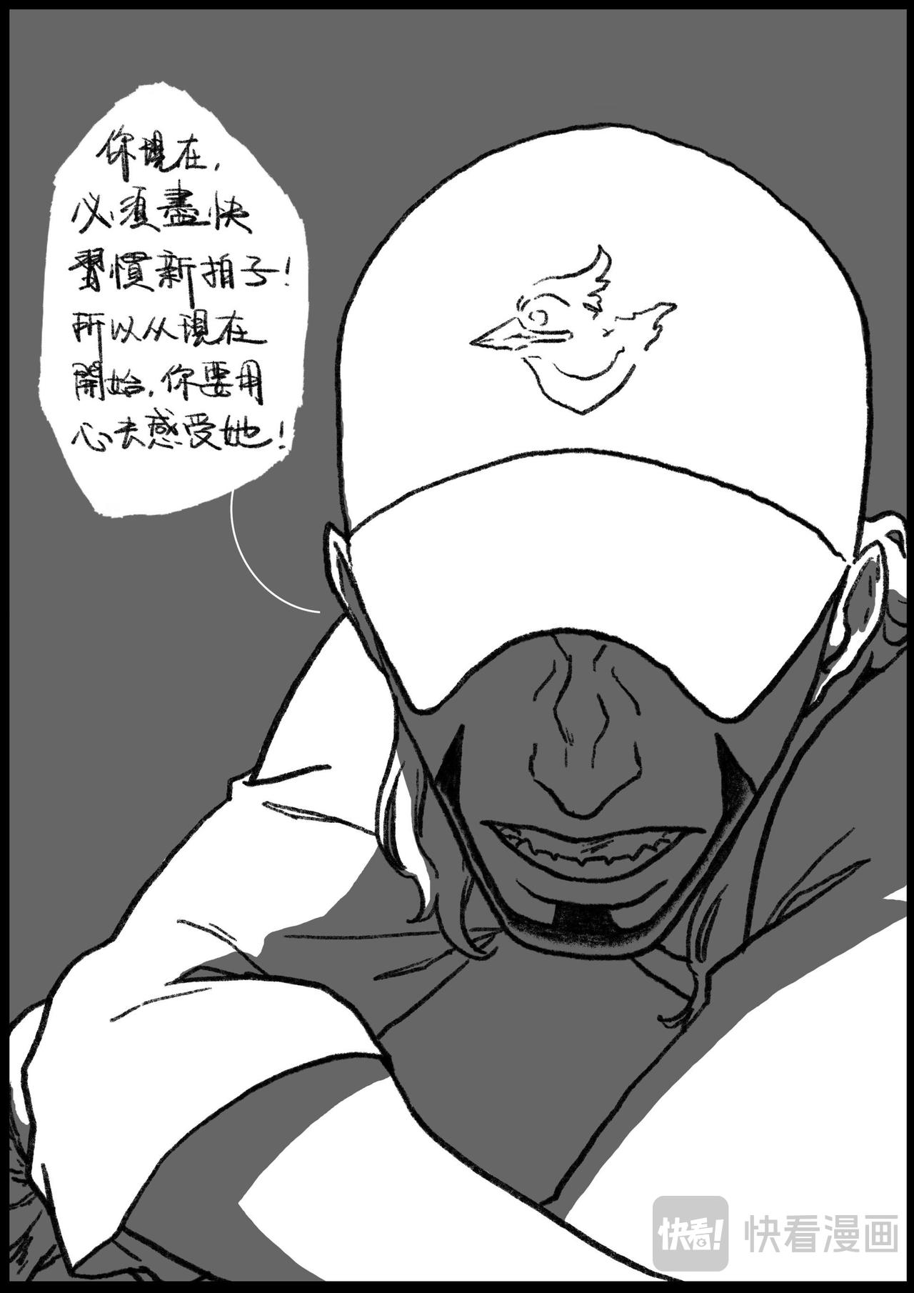 第四十二&四十三回-第40话