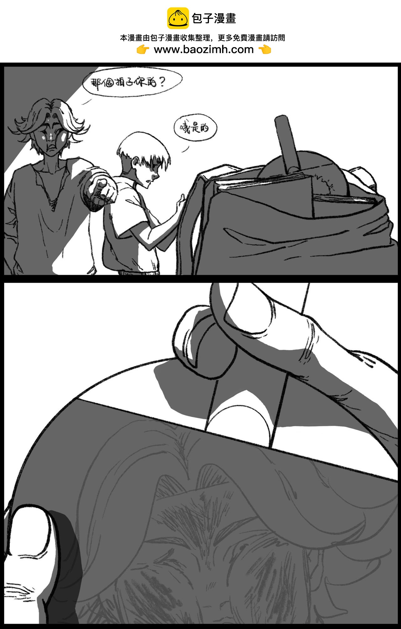 第四十二&四十三回-第40话