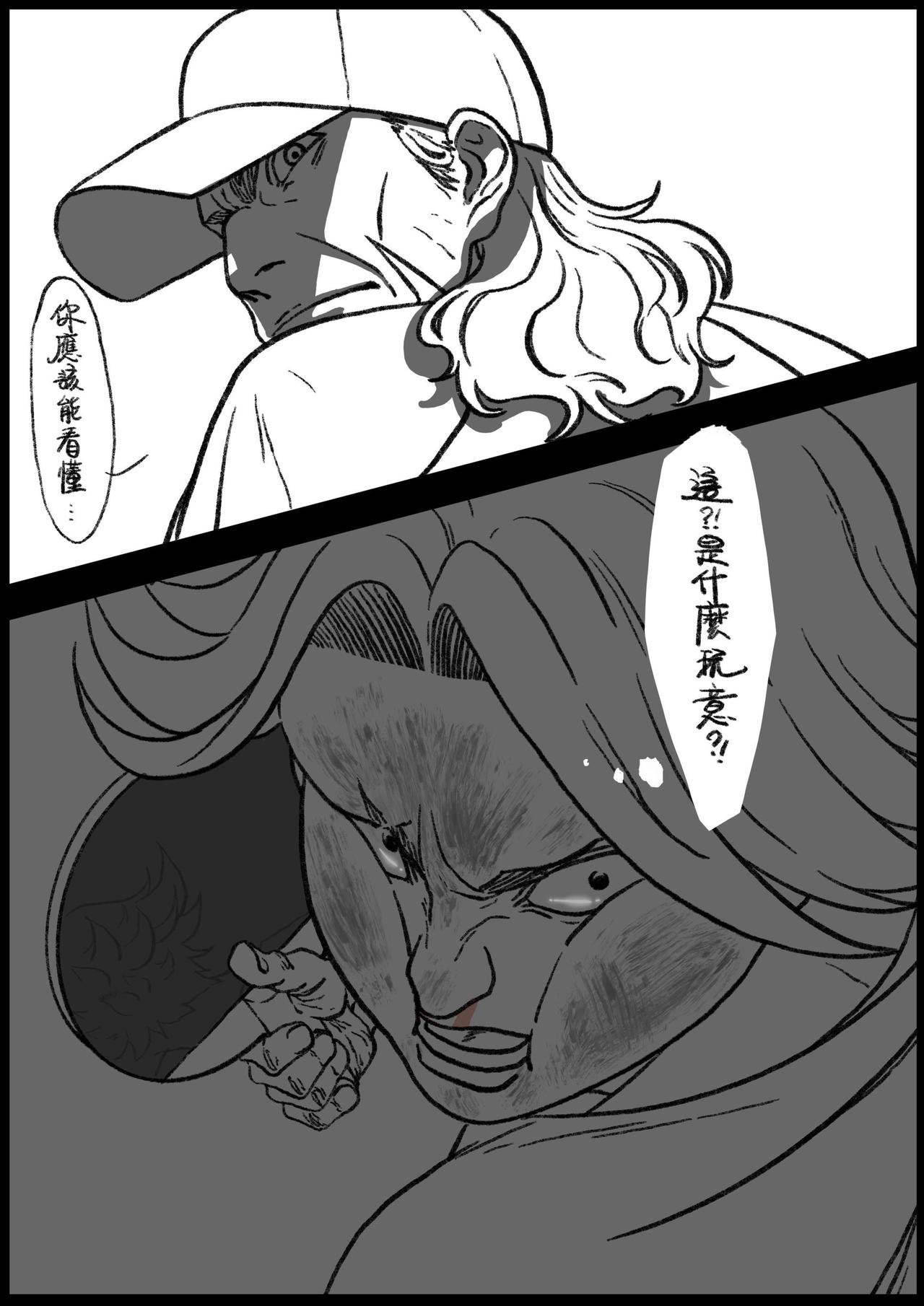 第四十二&四十三回-第40话