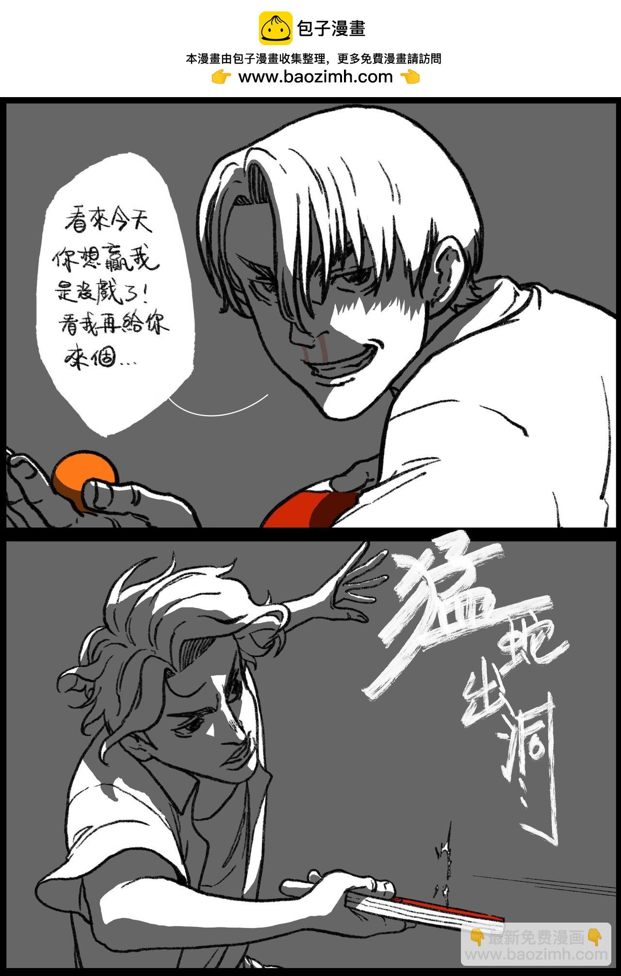 第四十二&四十三回-第40话