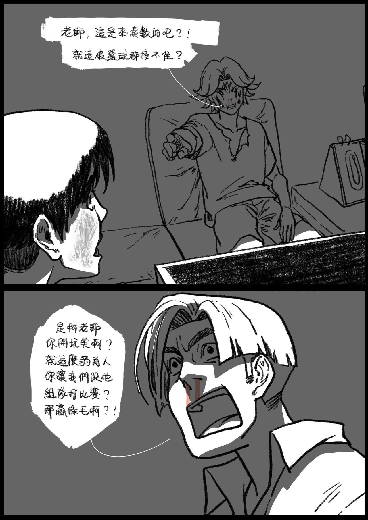 第四十二&四十三回-第40话