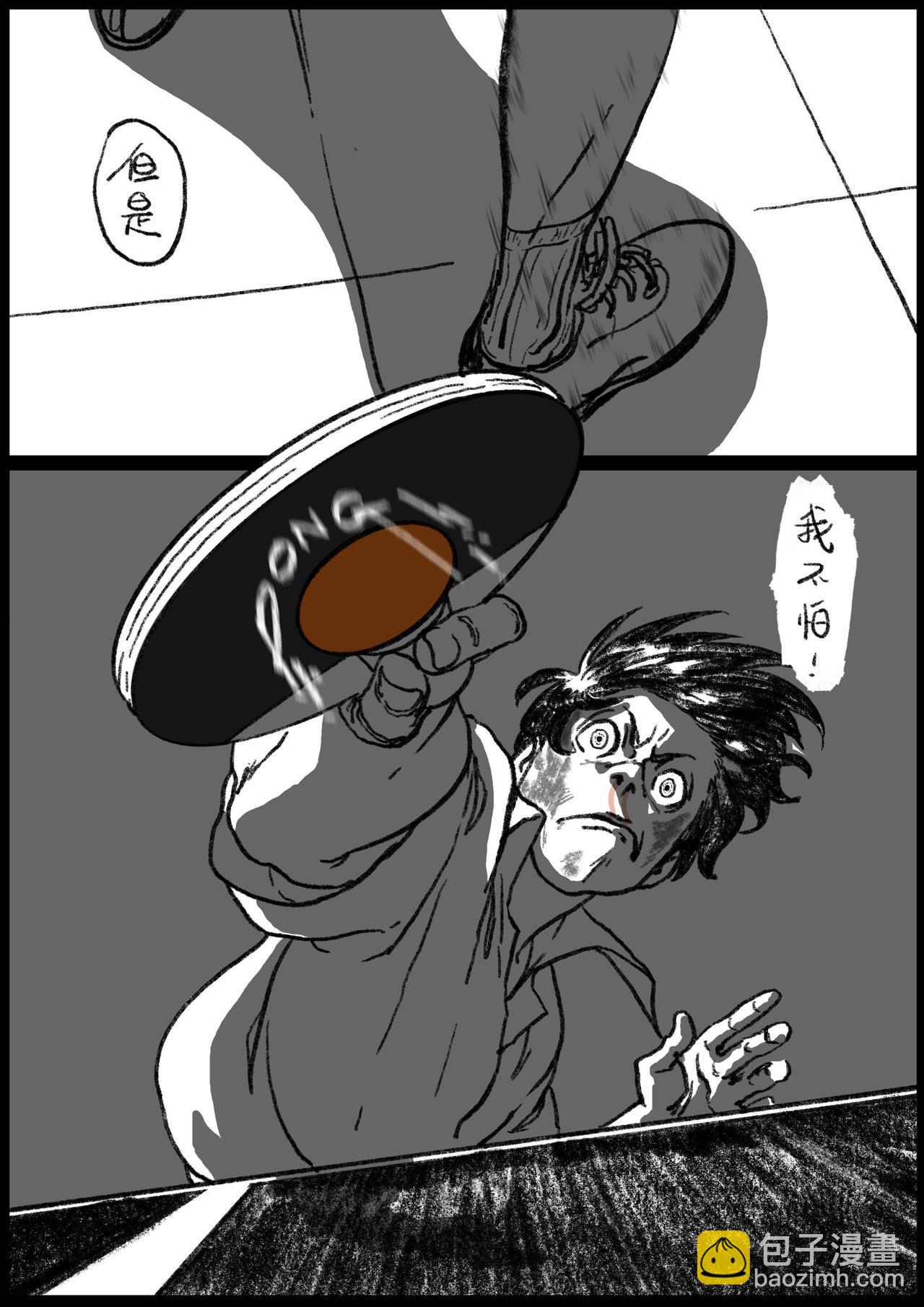 第四十六&四十七回-第42话