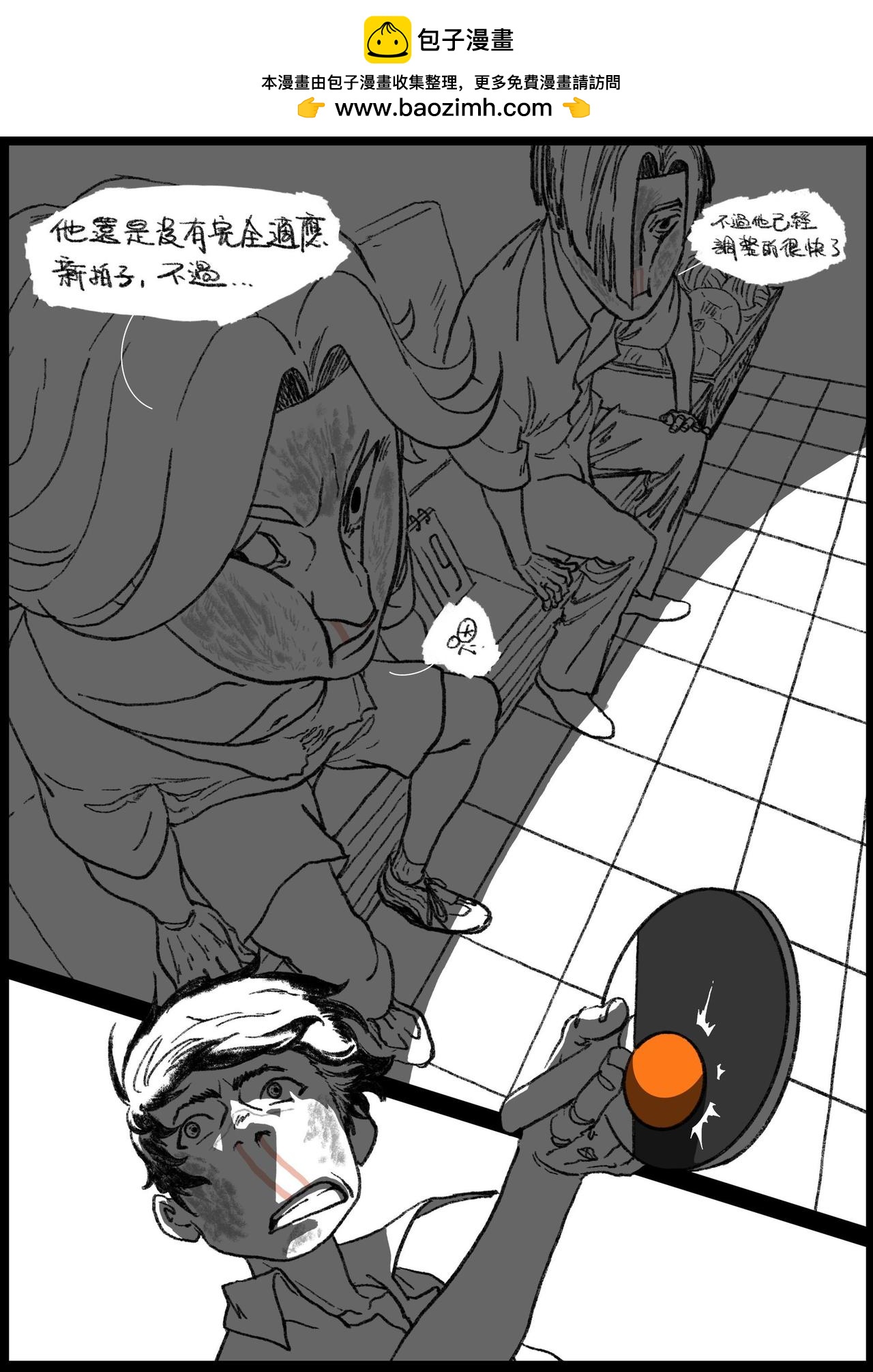 第四十六&四十七回-第42话