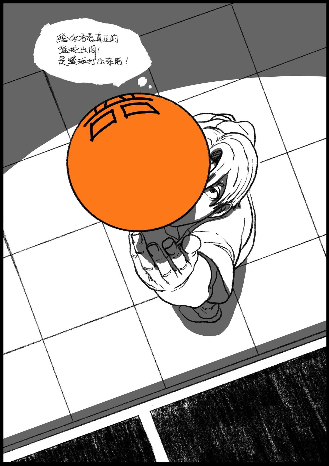 第四十六&四十七回-第42话