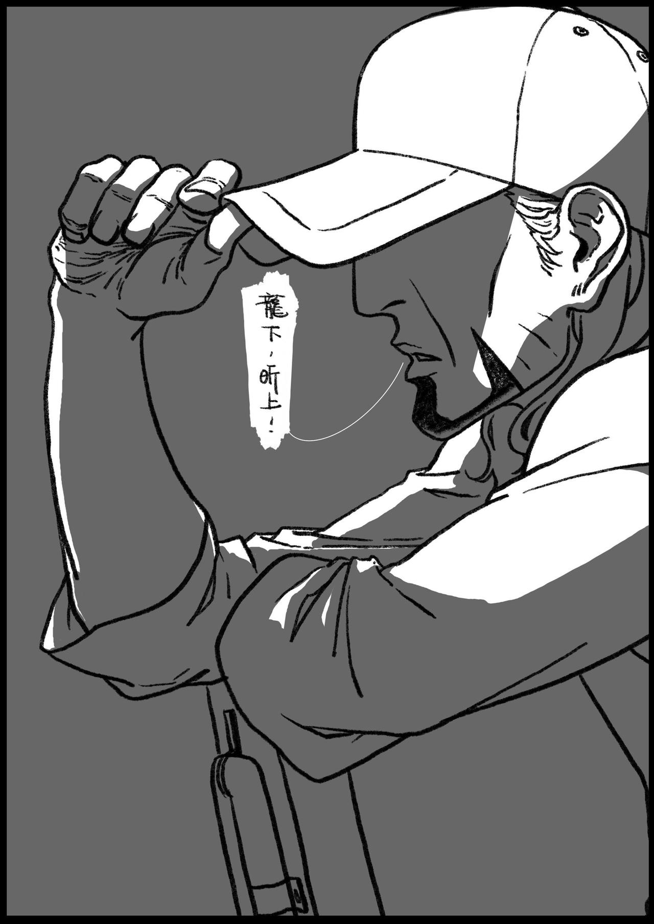 第五十&五十一回-第44话