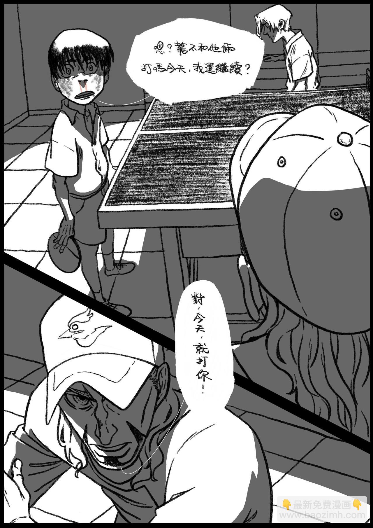 第五十&五十一回-第44话