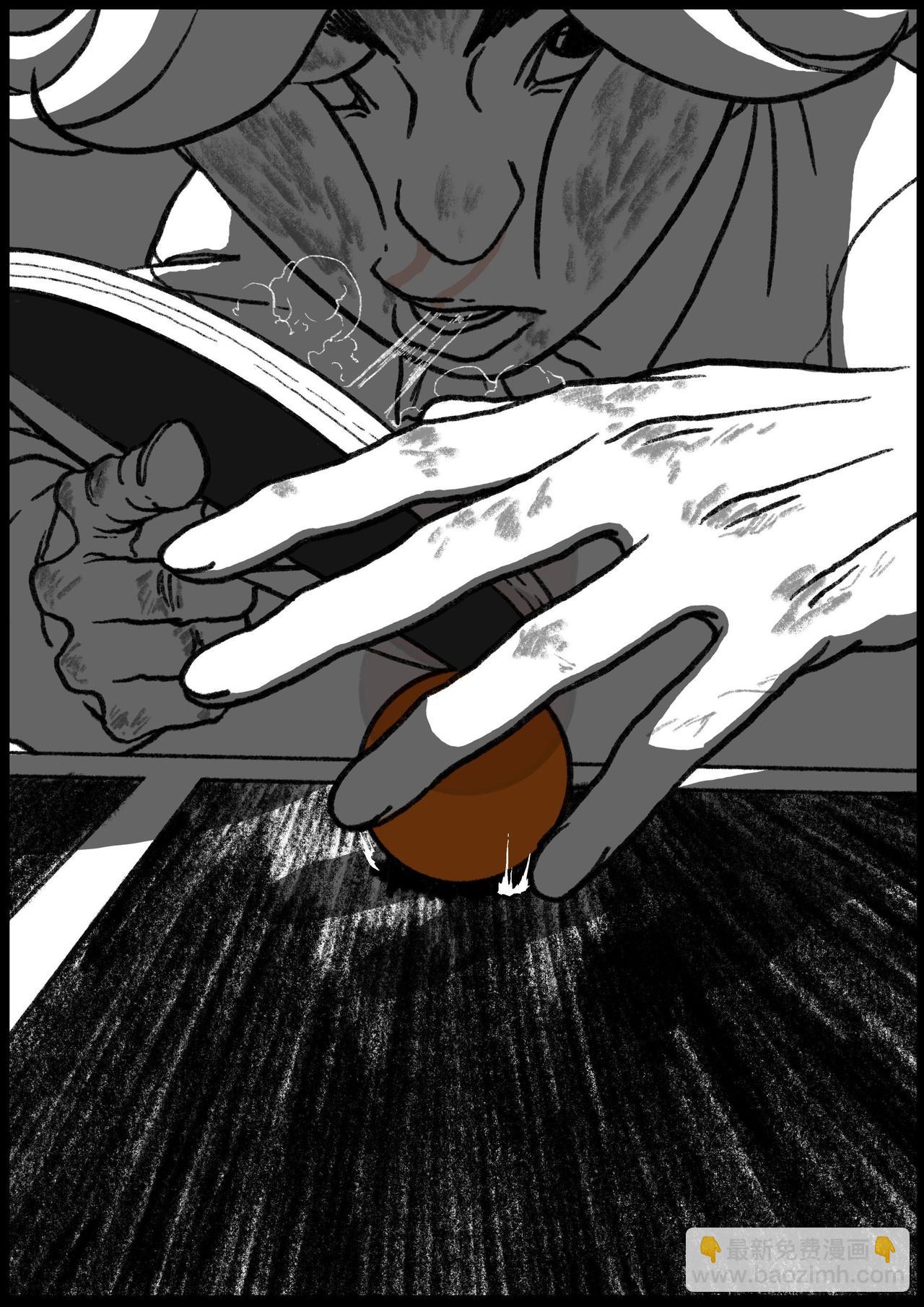 第五十&五十一回-第44话