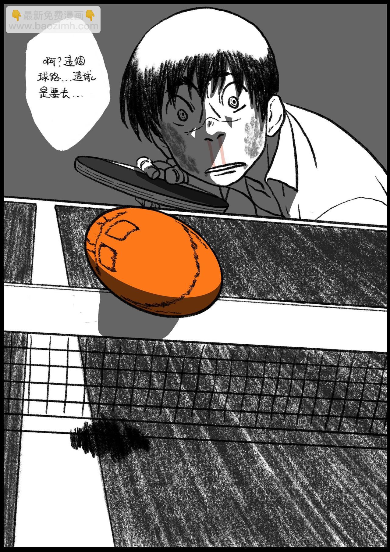 第五十&五十一回-第44话