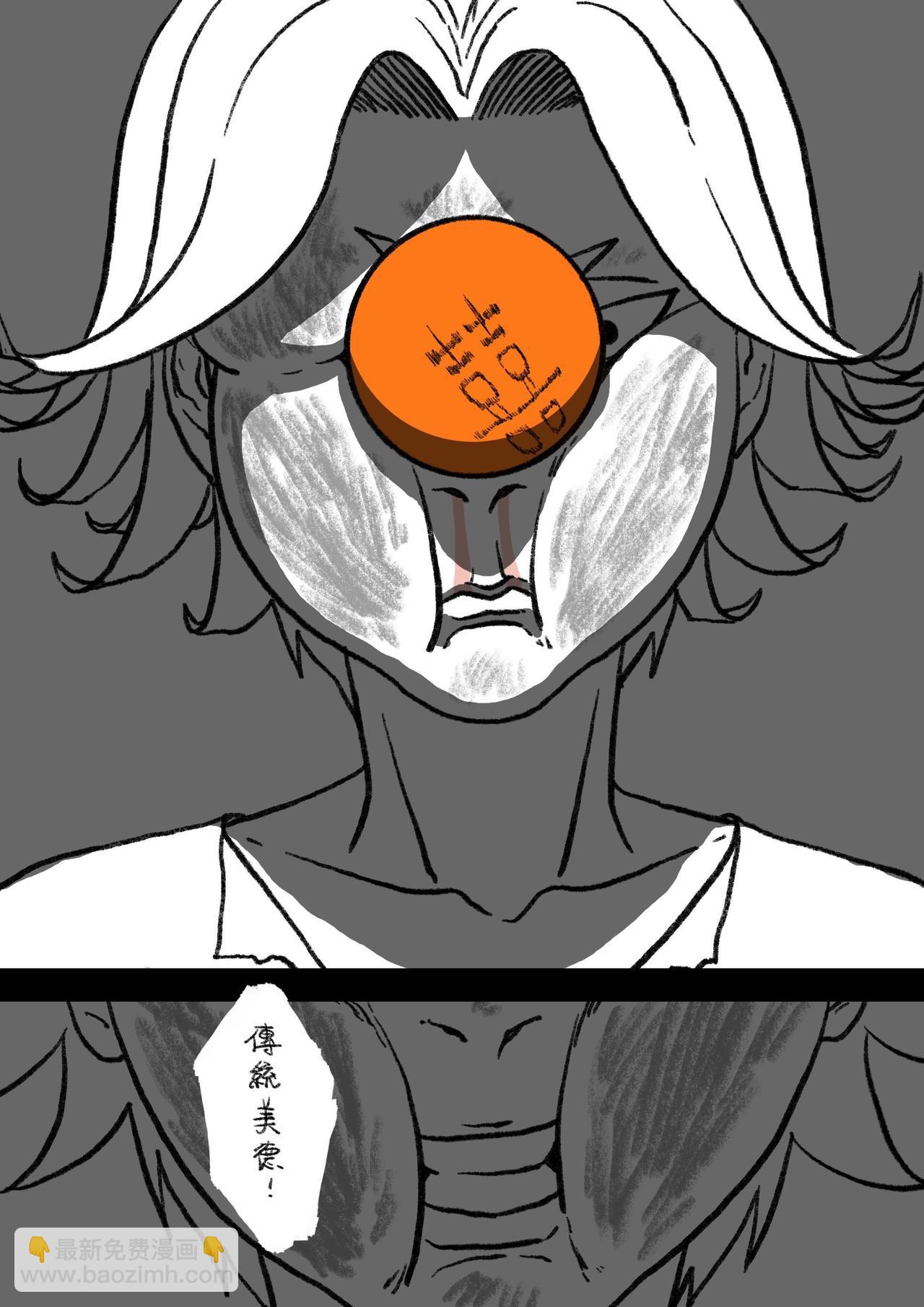 五十四&五十五回-第46话