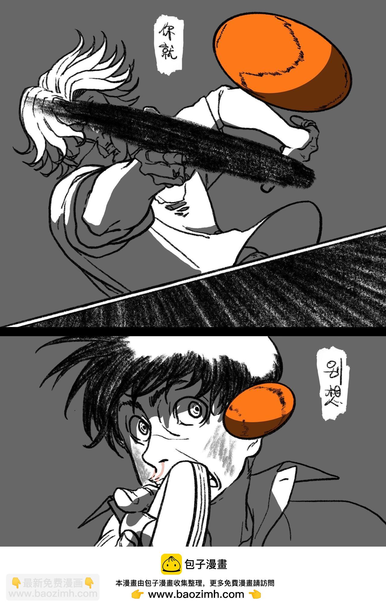 五十四&五十五回-第46话