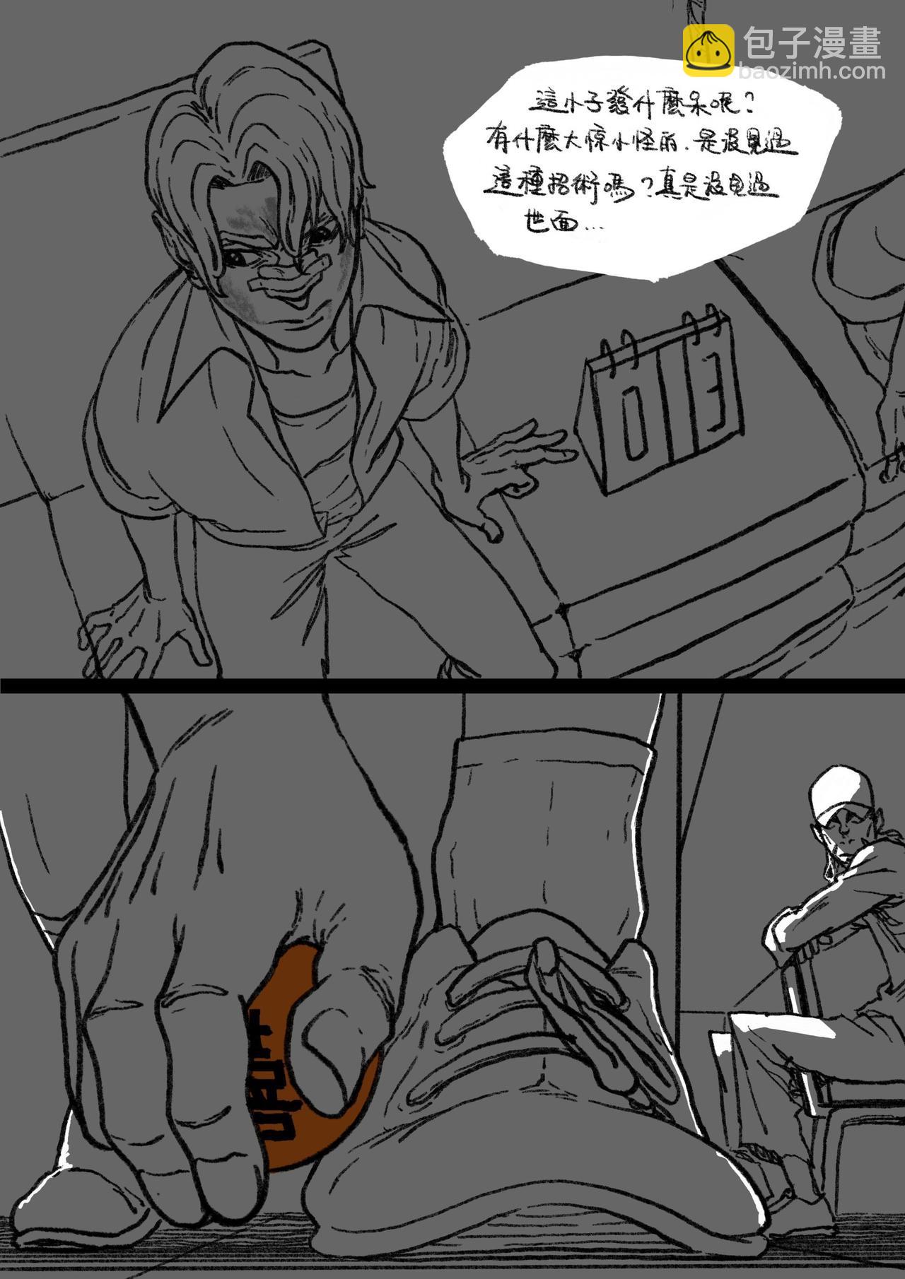 五十四&五十五回-第46话