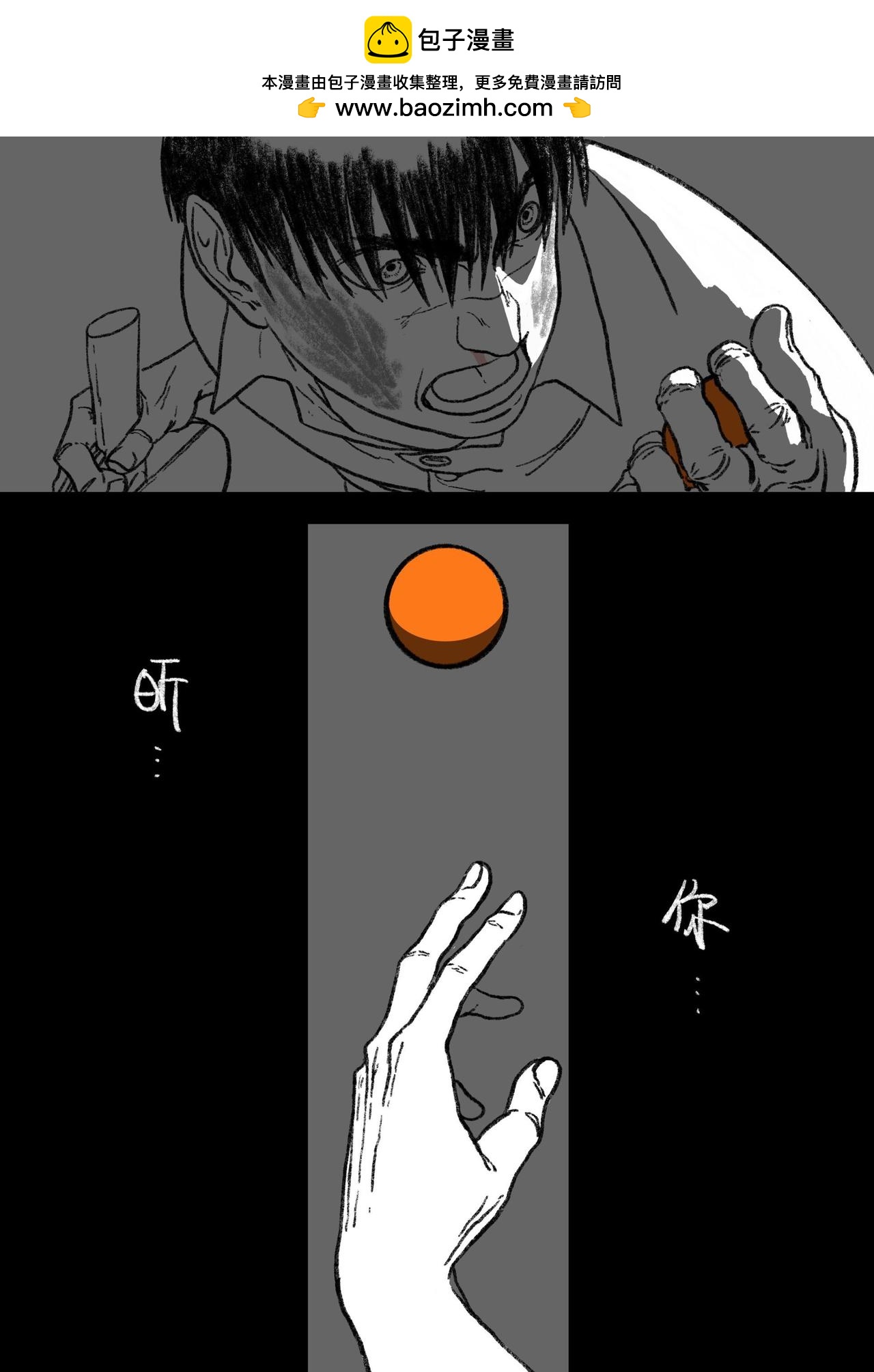 五十四&五十五回-第46话