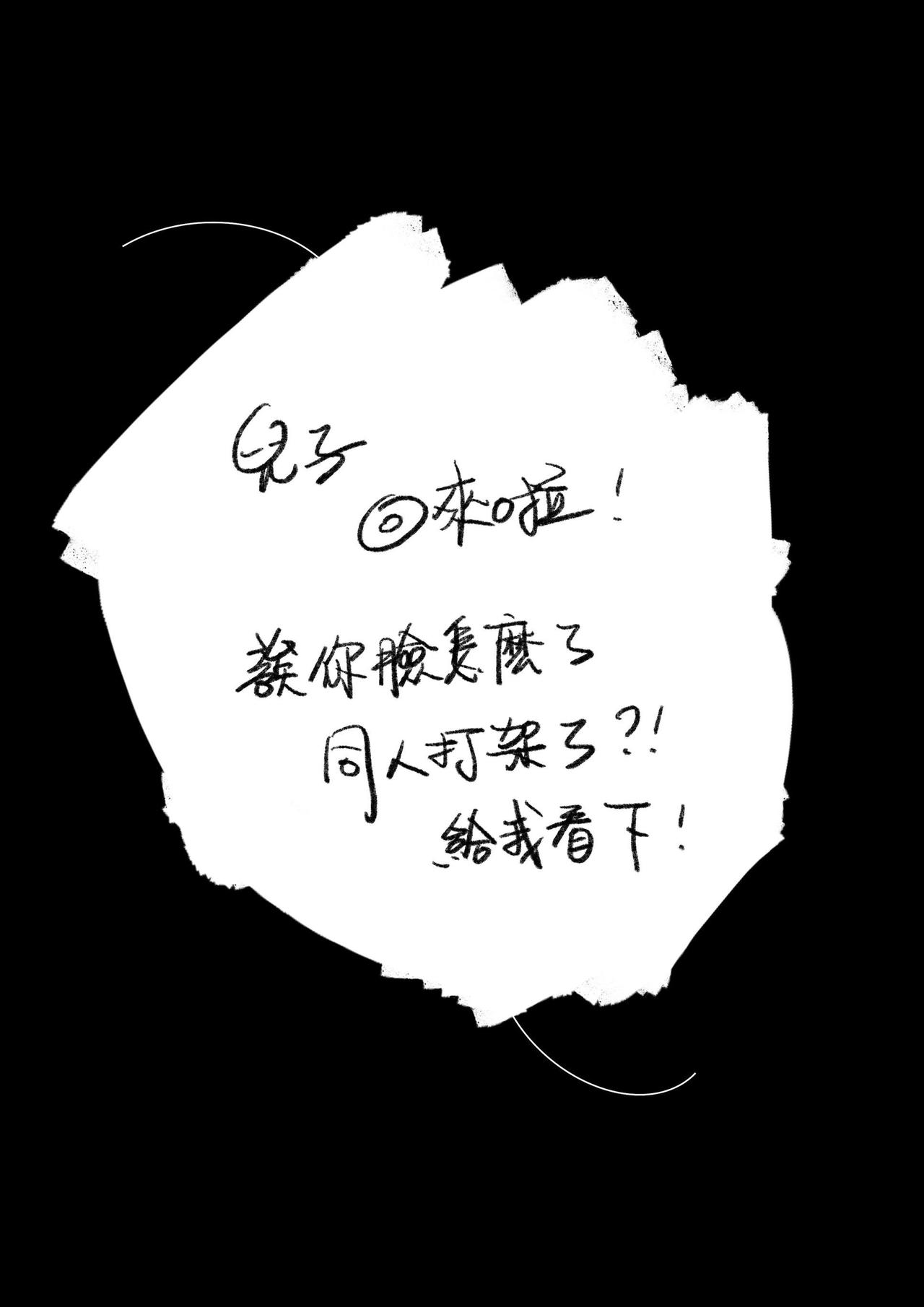 五十八&五十九回-第48话