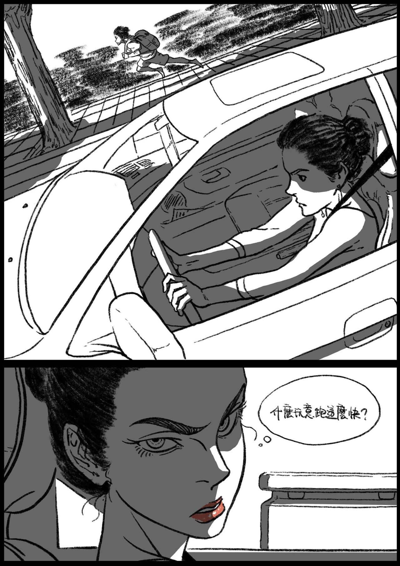 五十八&五十九回-第48话