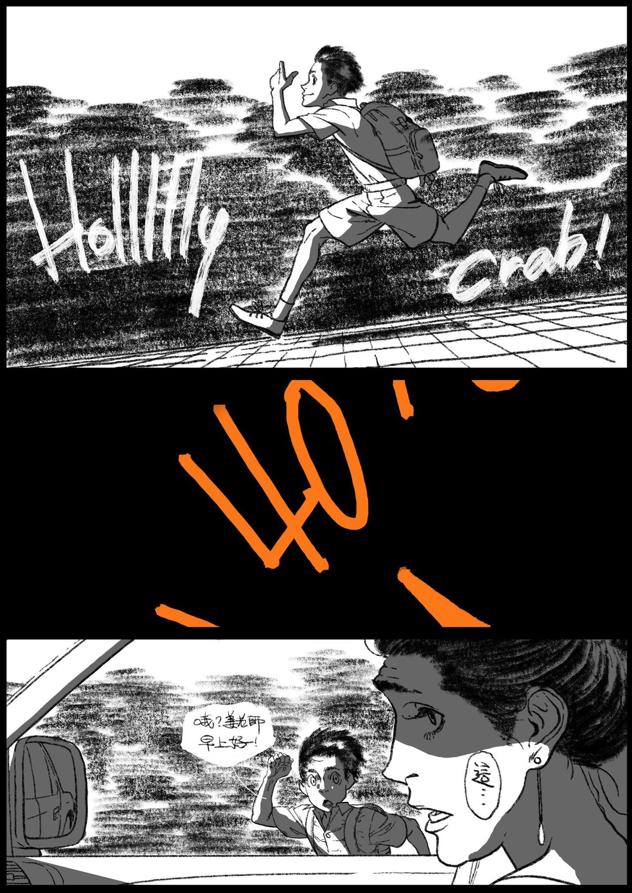 五十八&五十九回-第48话