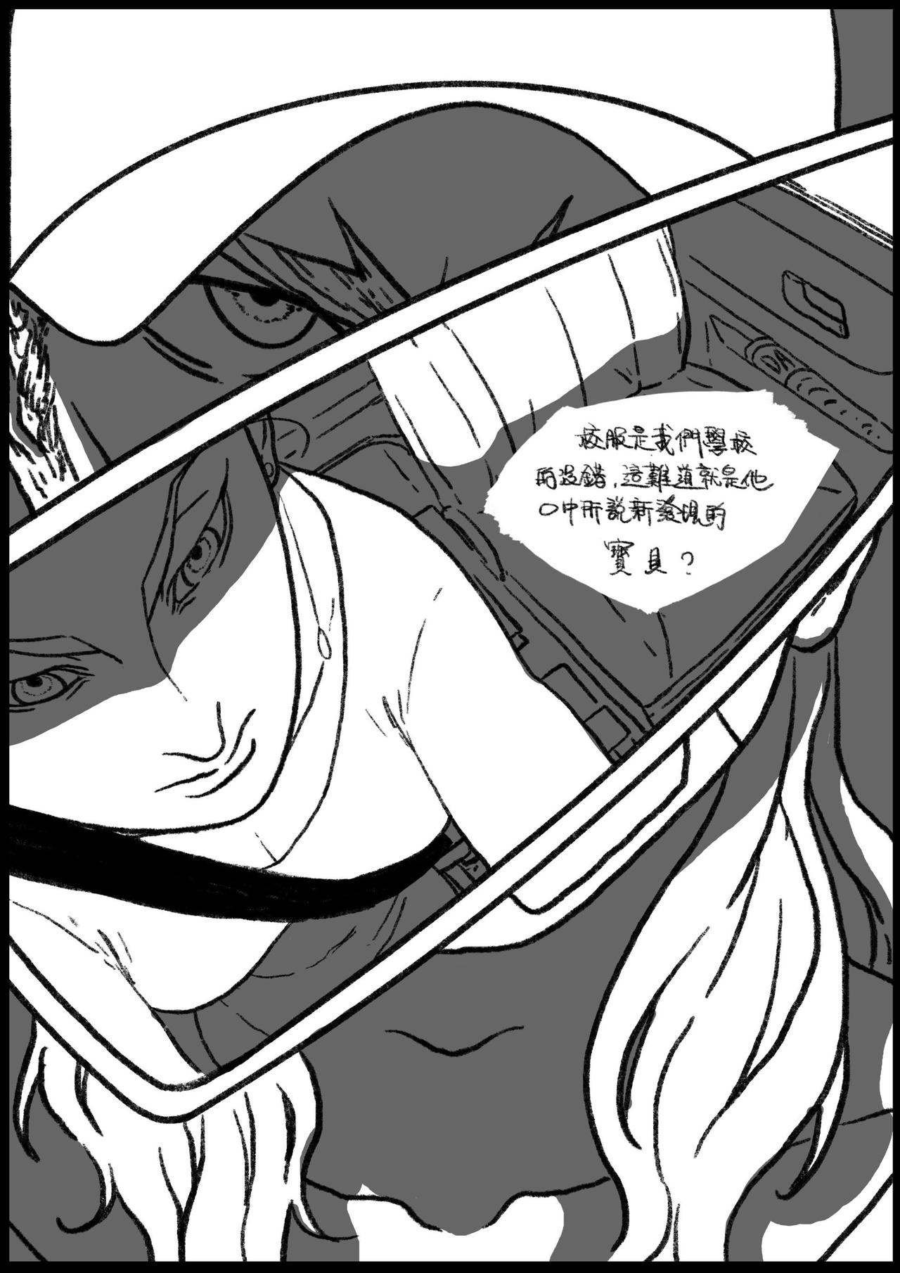 五十八&五十九回-第48话