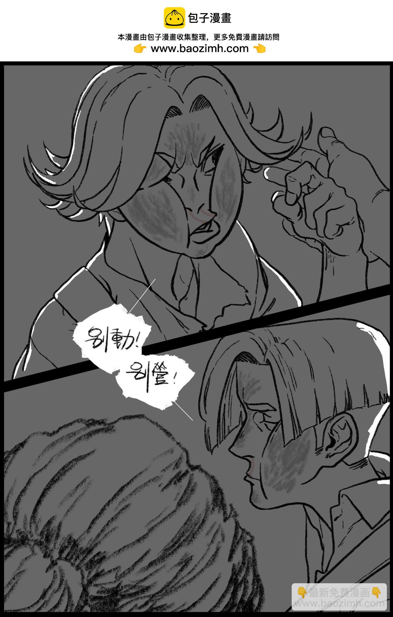 五十八&五十九回-第48话