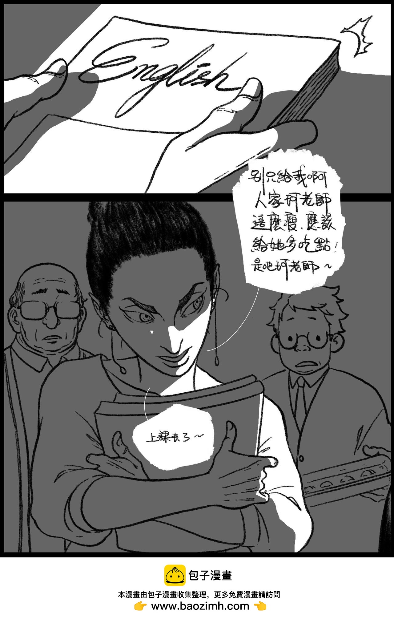 五十八&五十九回-第48话