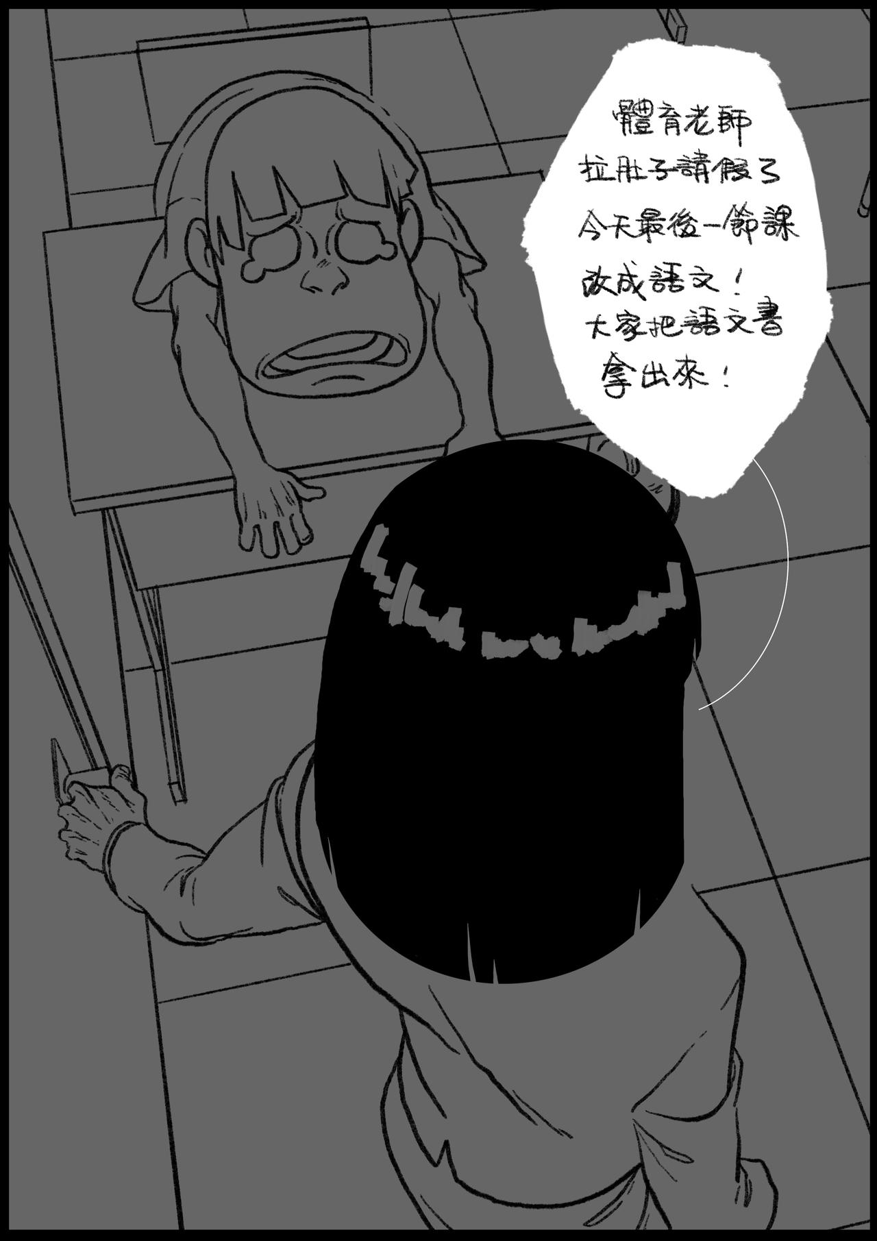 六十二&六十三回-第50话