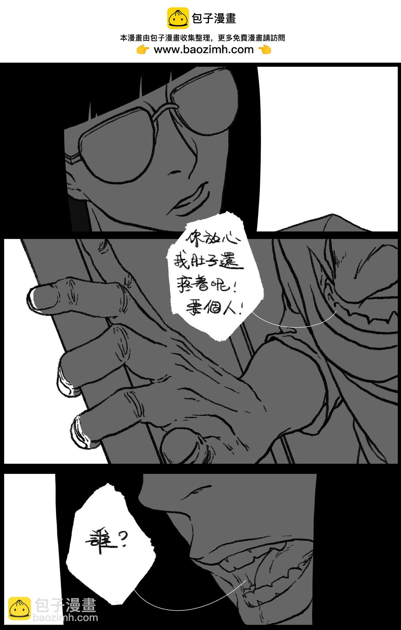 六十二&六十三回-第50话