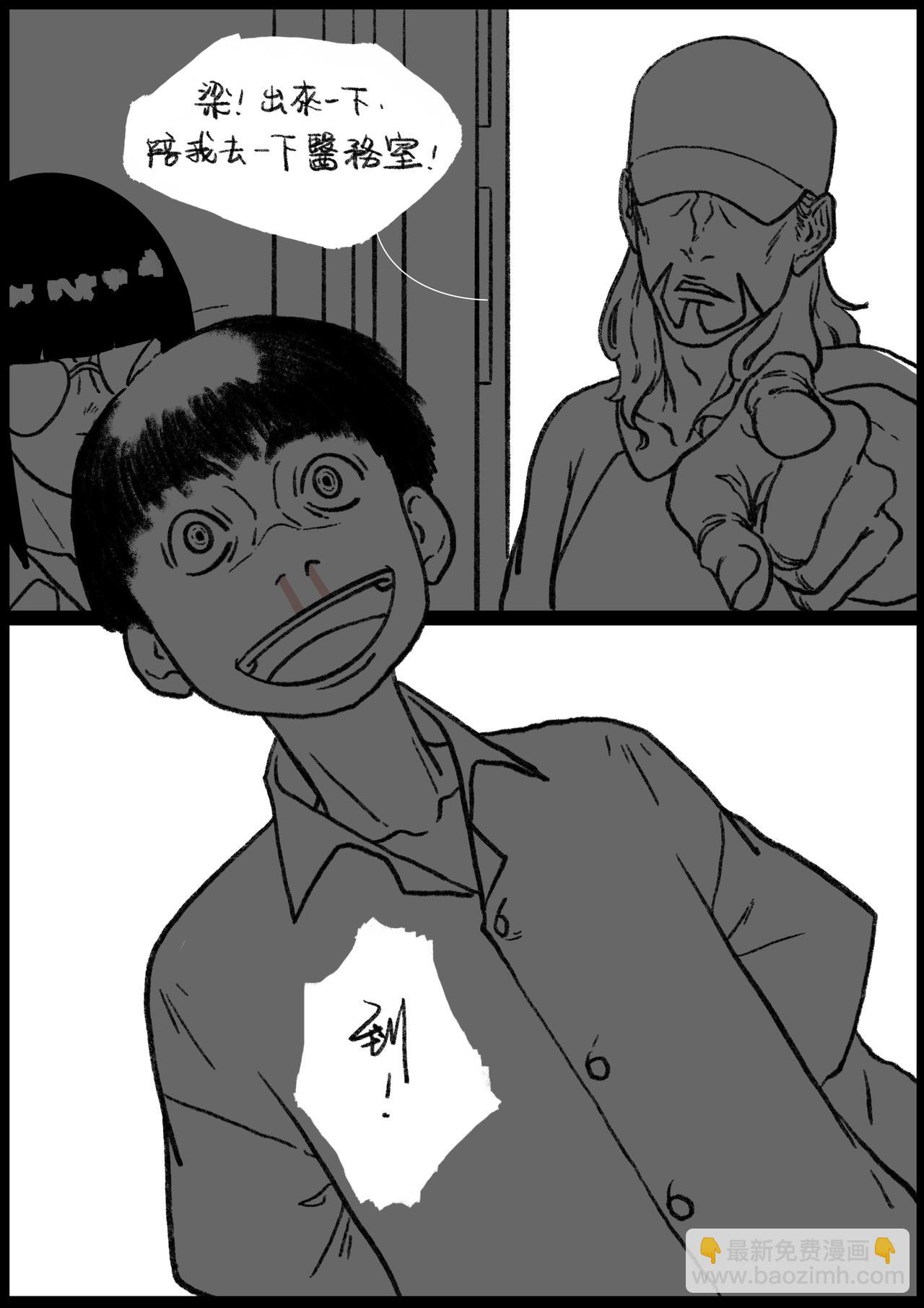 六十二&六十三回-第50话