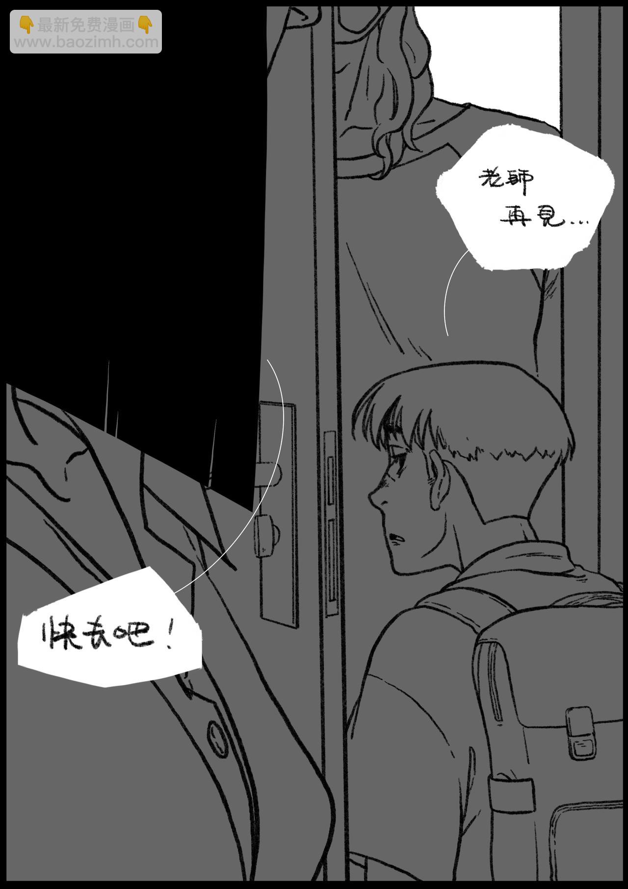 六十二&六十三回-第50话