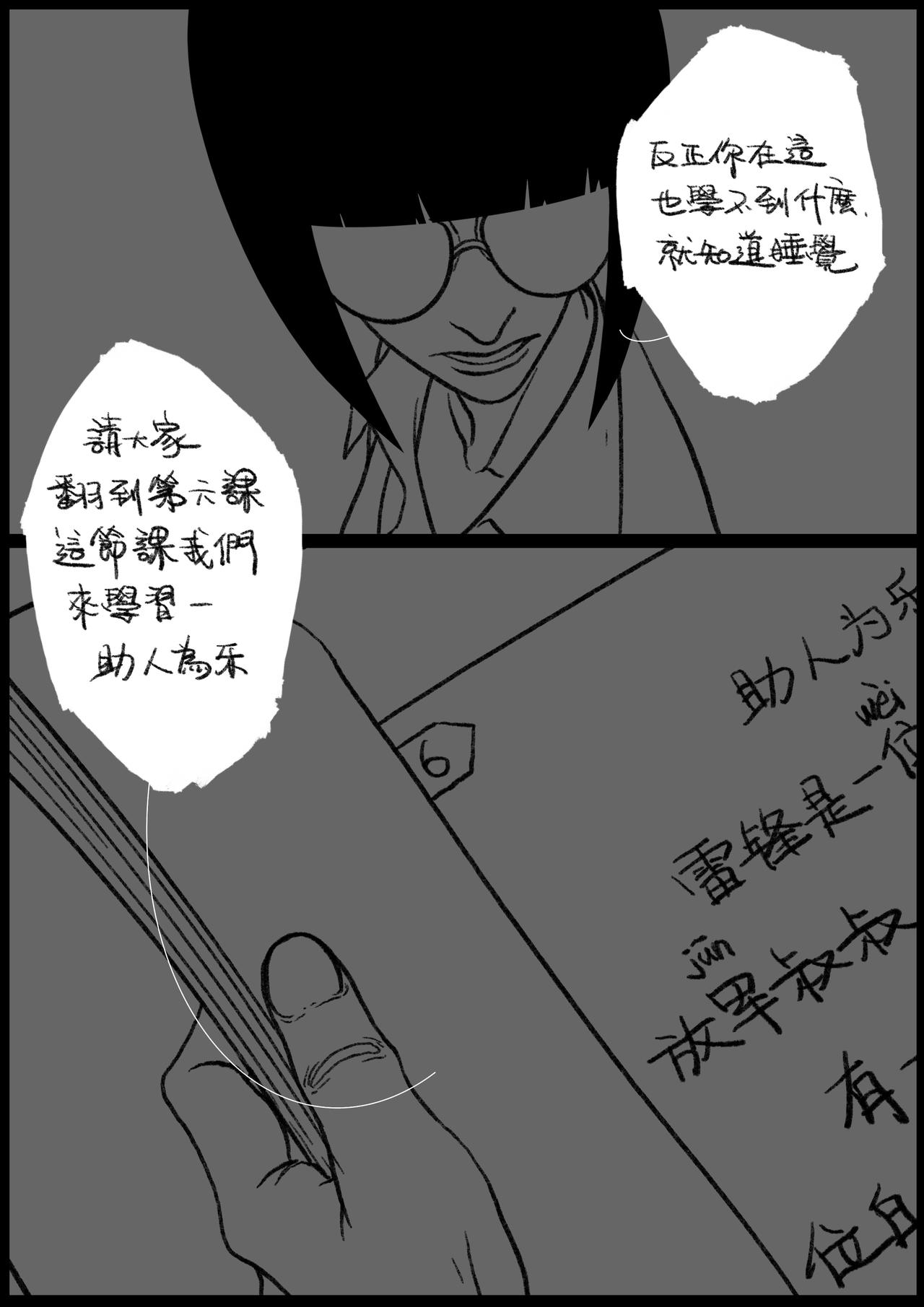 六十二&六十三回-第50话