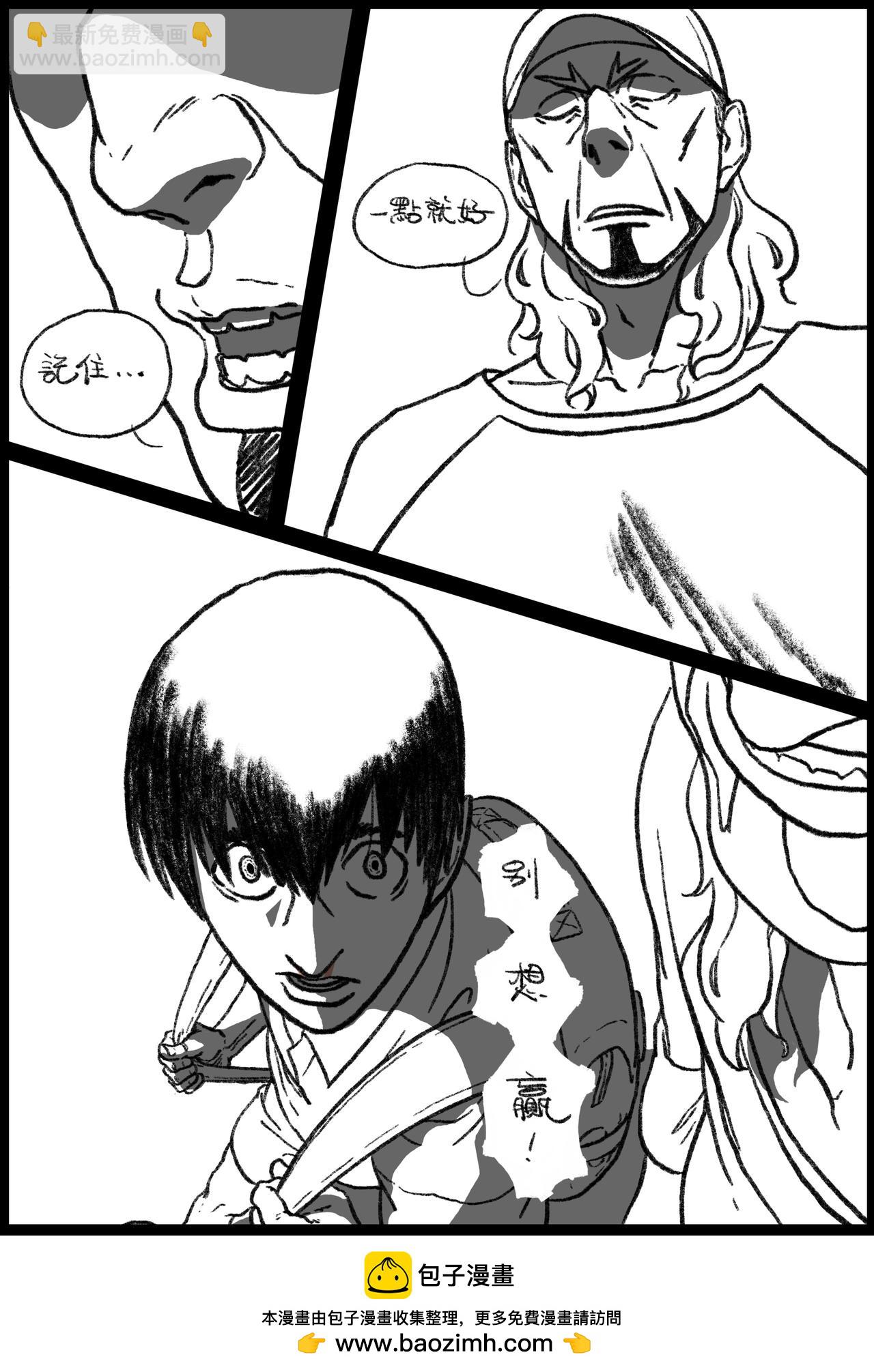 六十二&六十三回-第50话