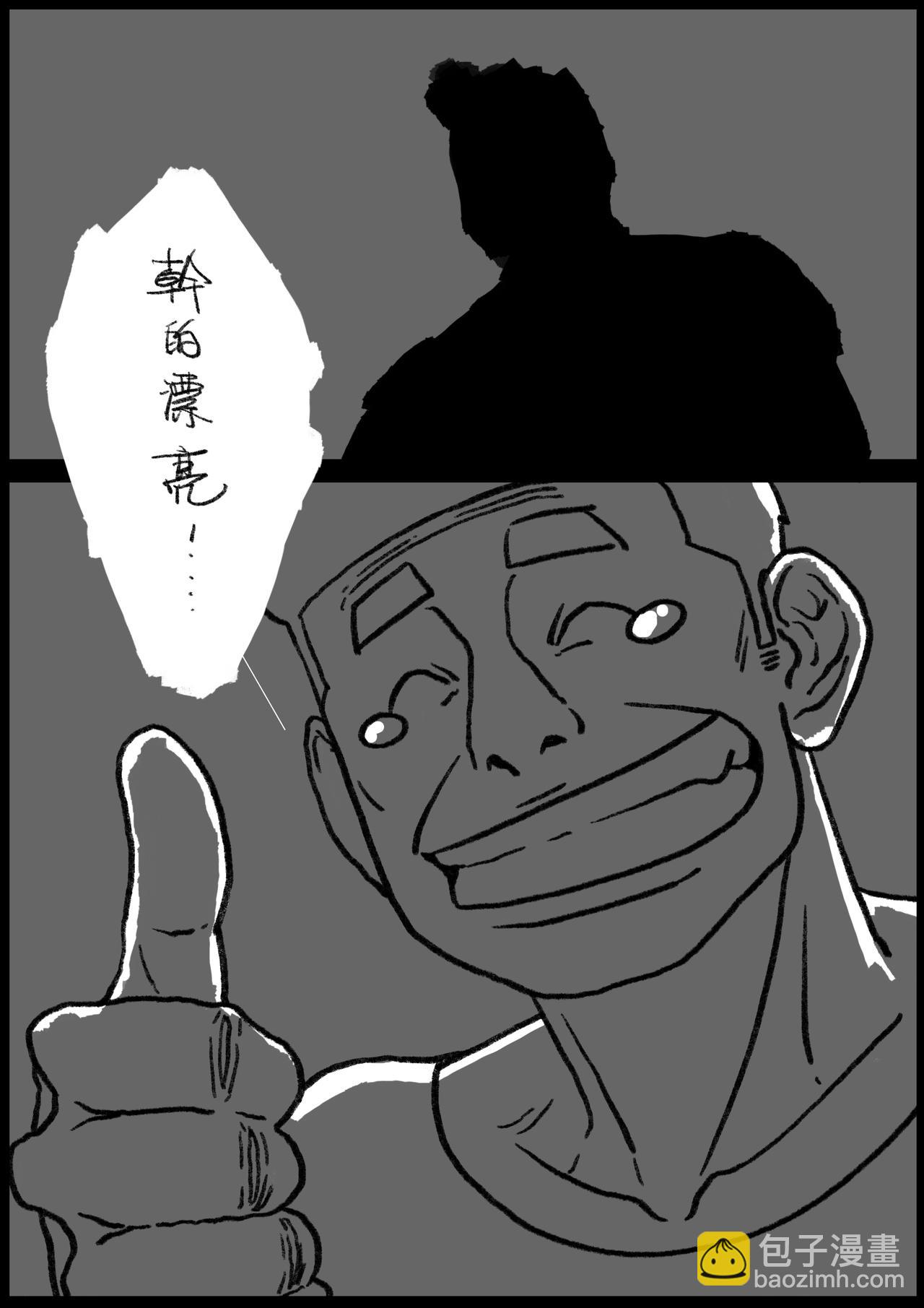 六十二&六十三回-第50话