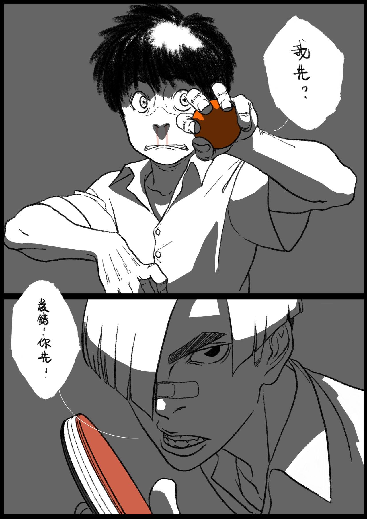 六十六&六十七回-第52话