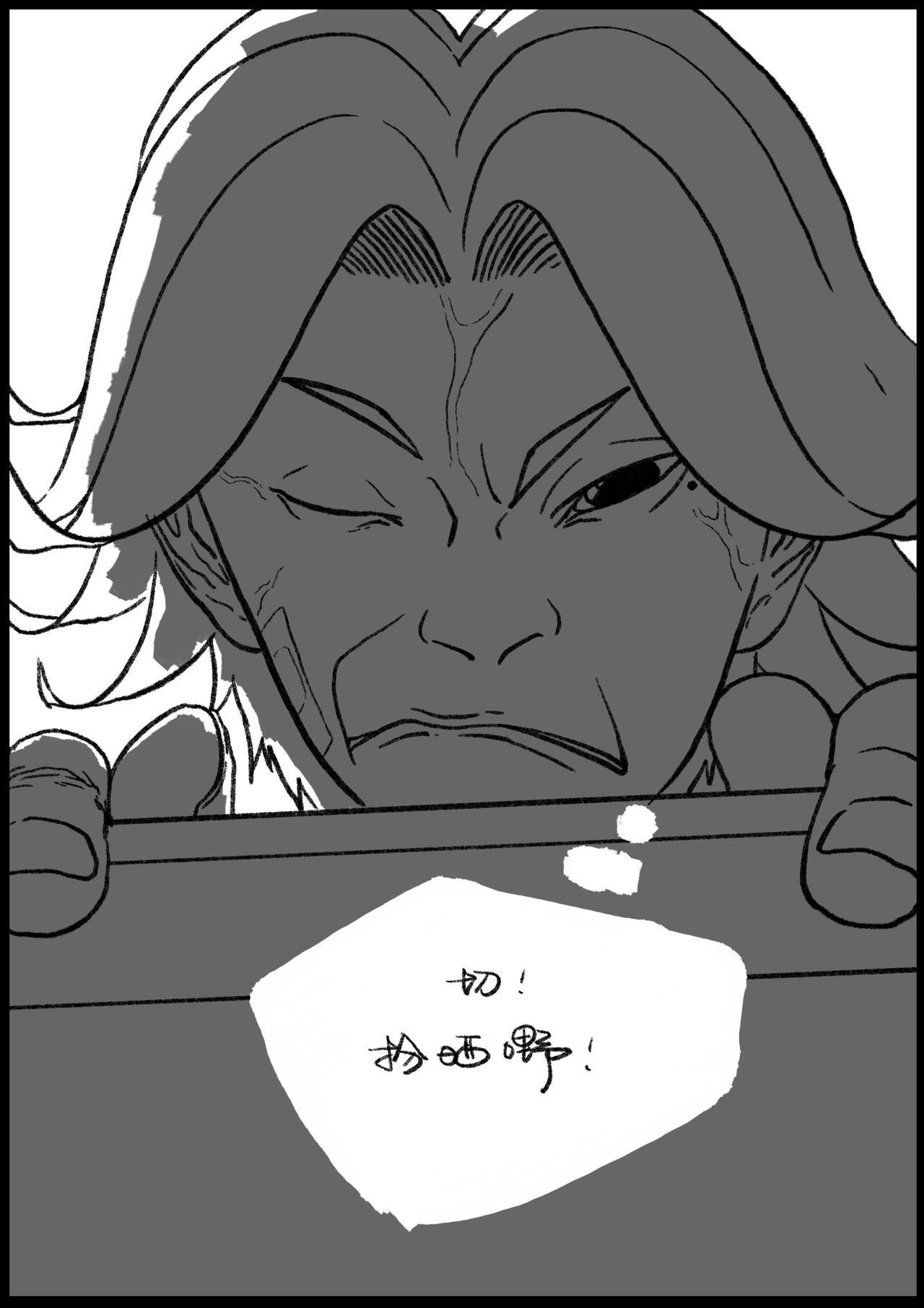 六十六&六十七回-第52话