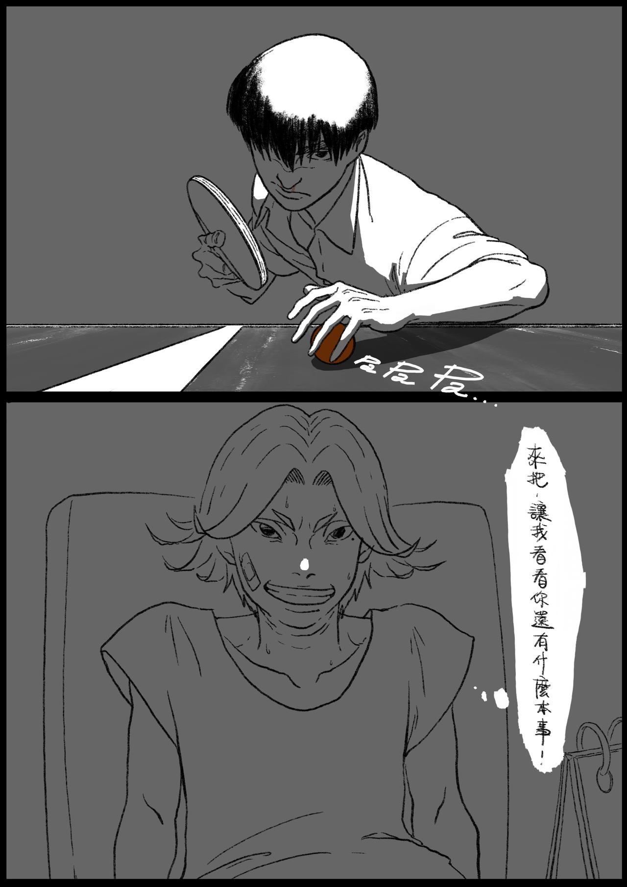 六十六&六十七回-第52话