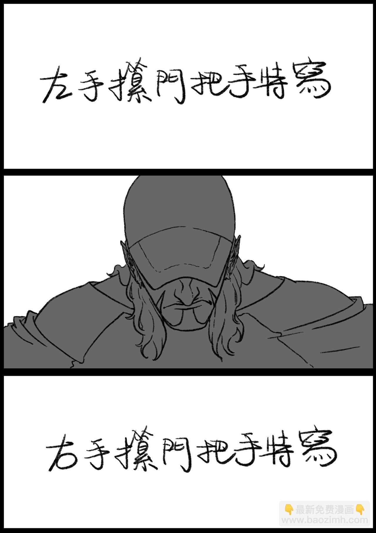 六十六&六十七回-第52话