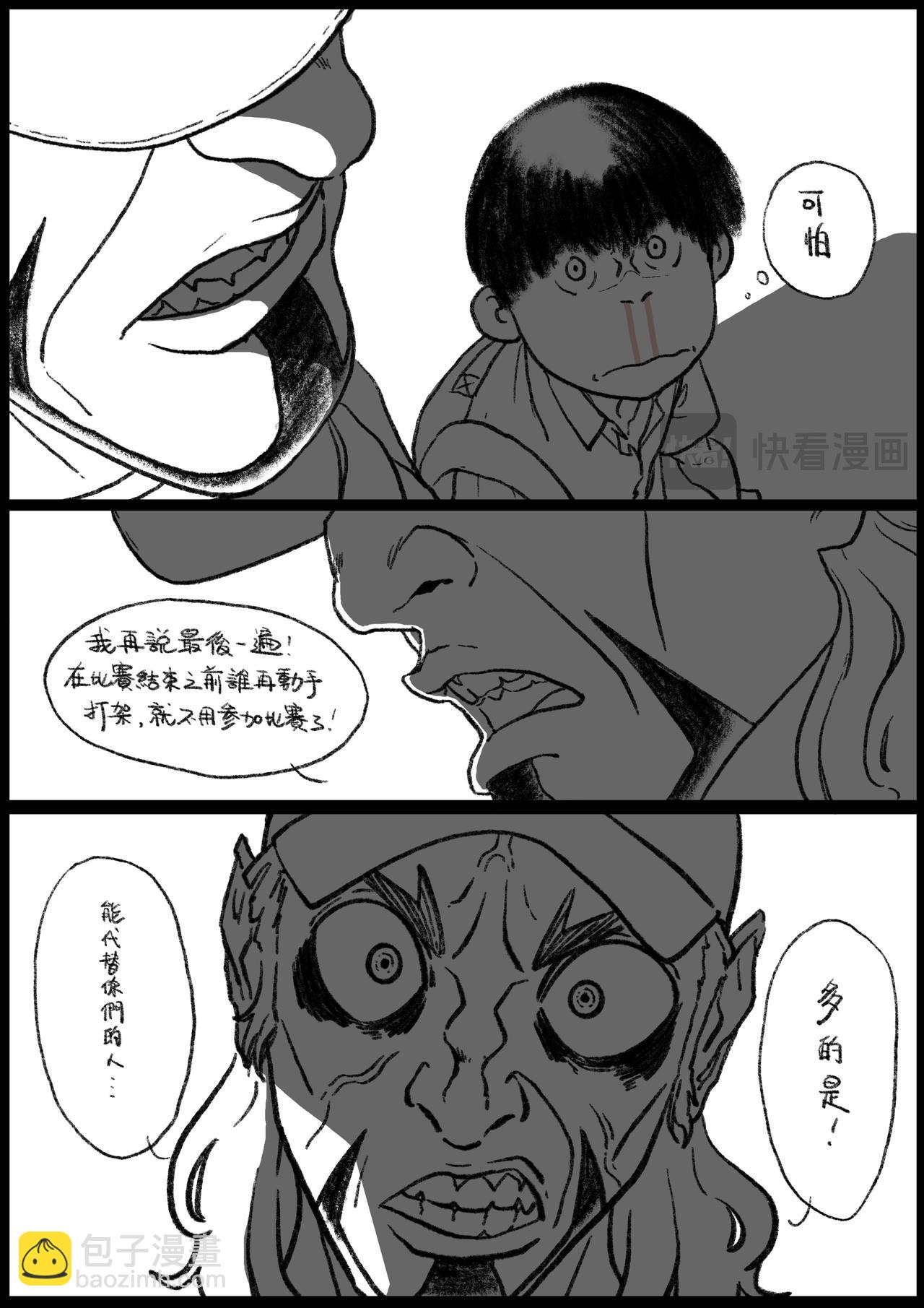 六十六&六十七回-第52话