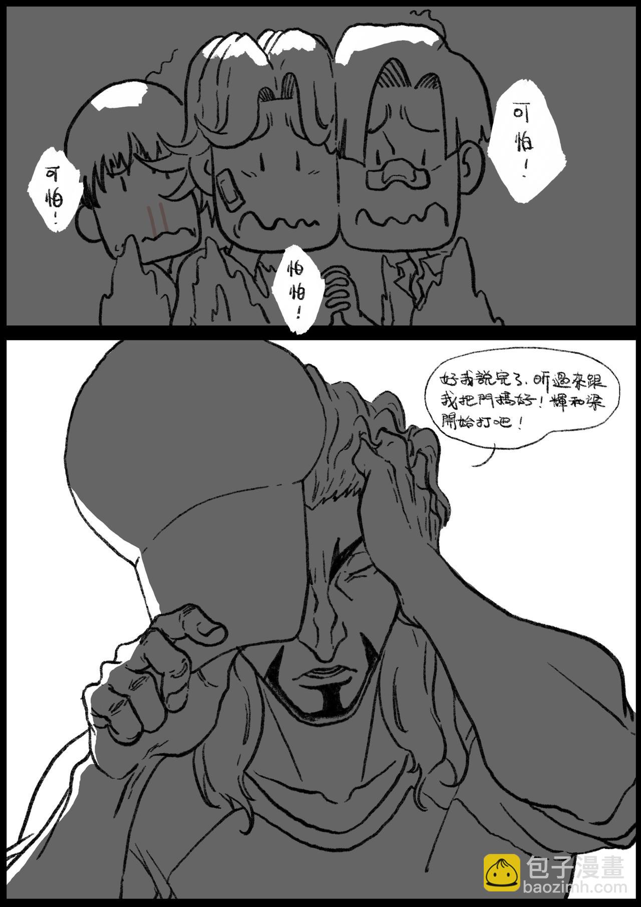 六十六&六十七回-第52话