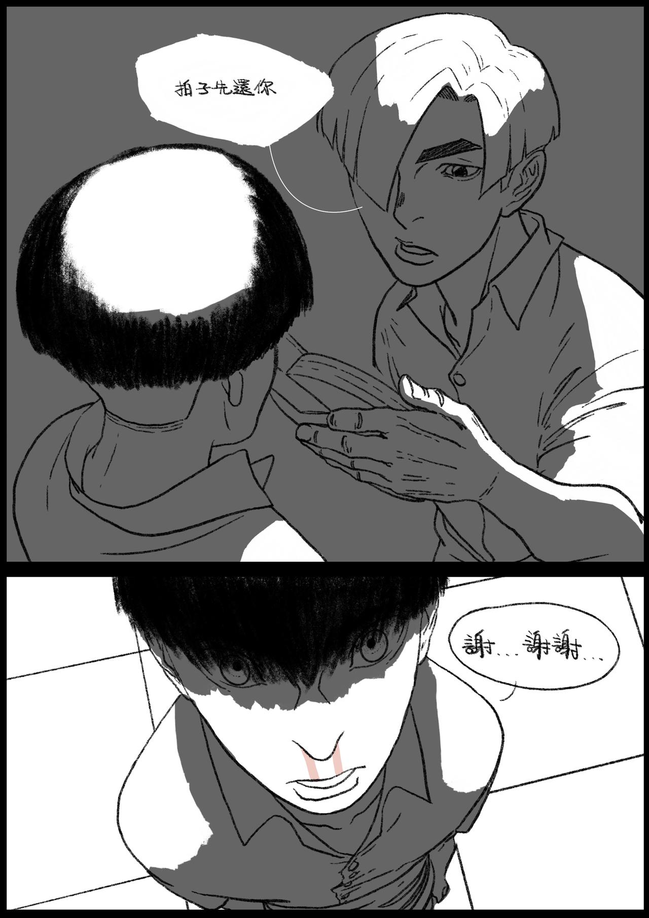 六十六&六十七回-第52话