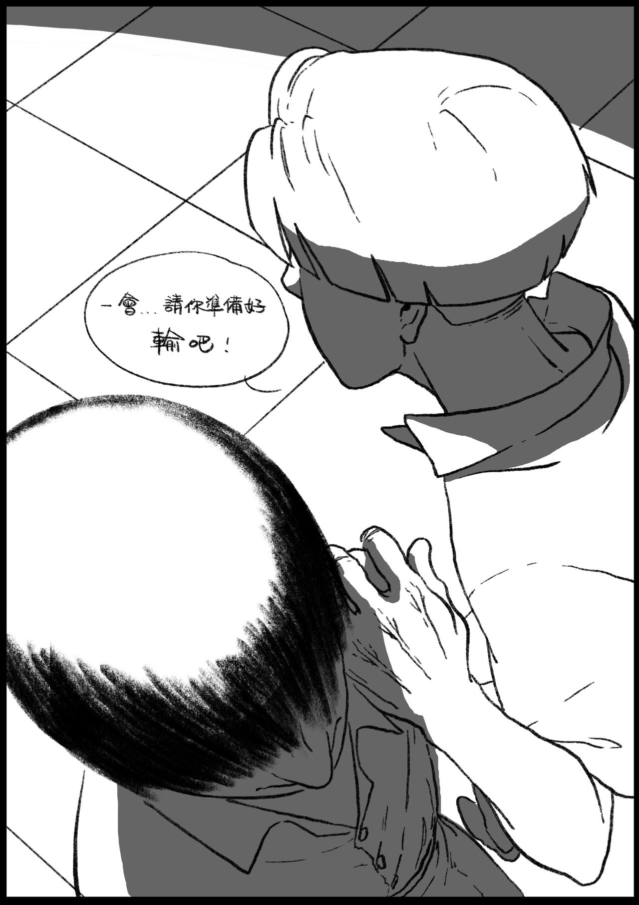 六十六&六十七回-第52话