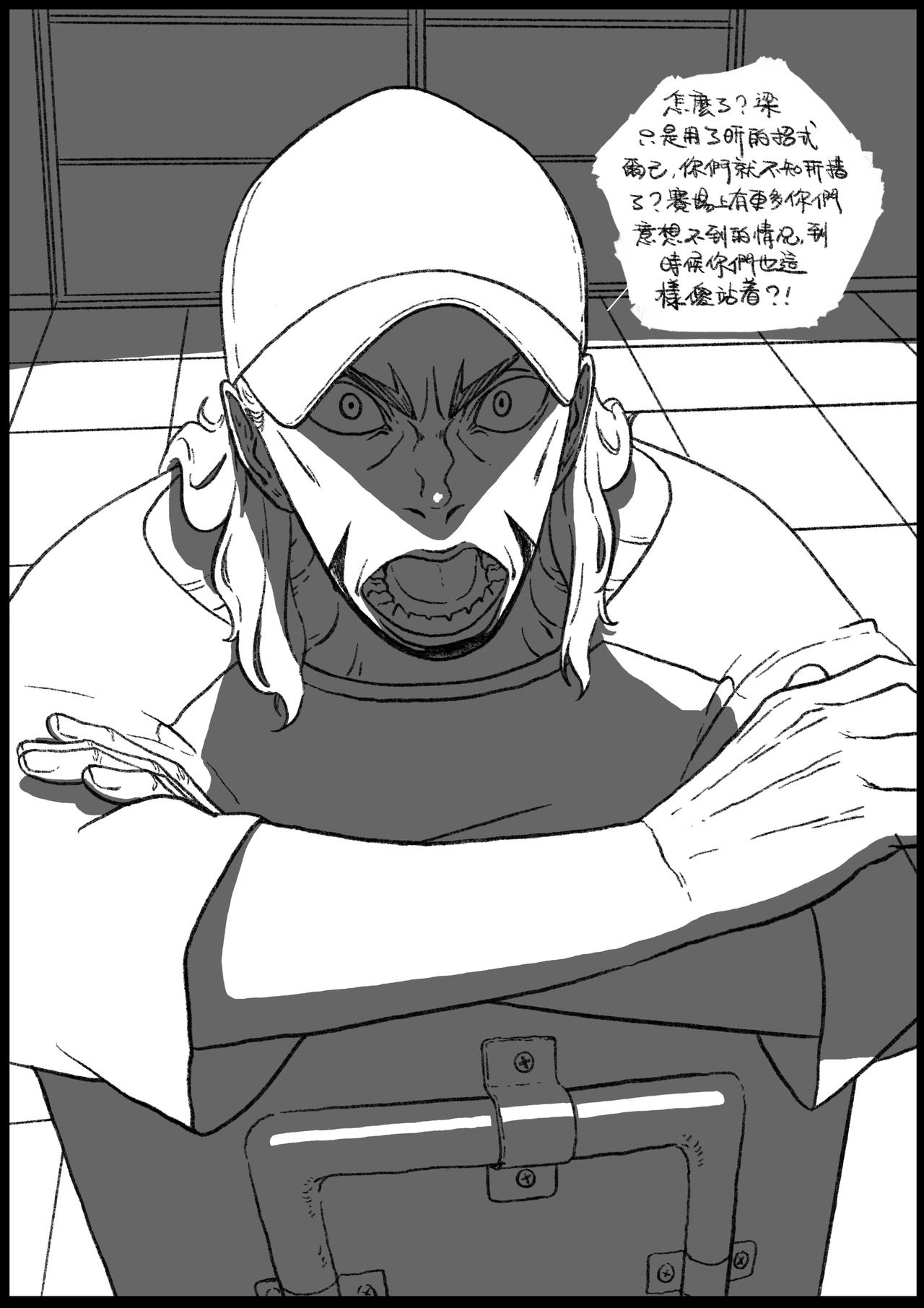 七十二回-第56话