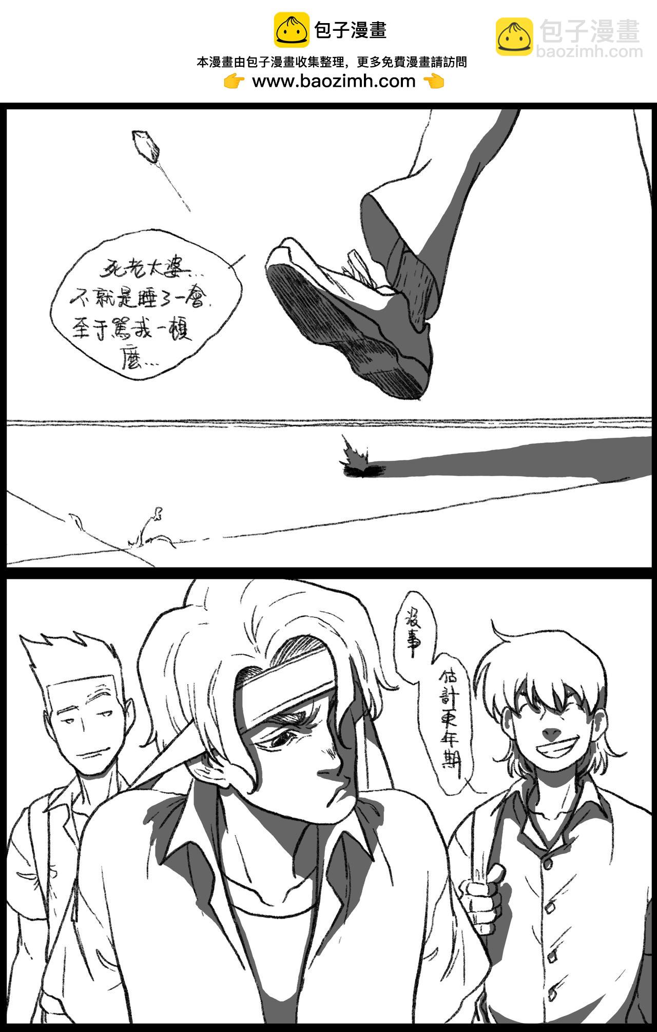 七十二回-第56话