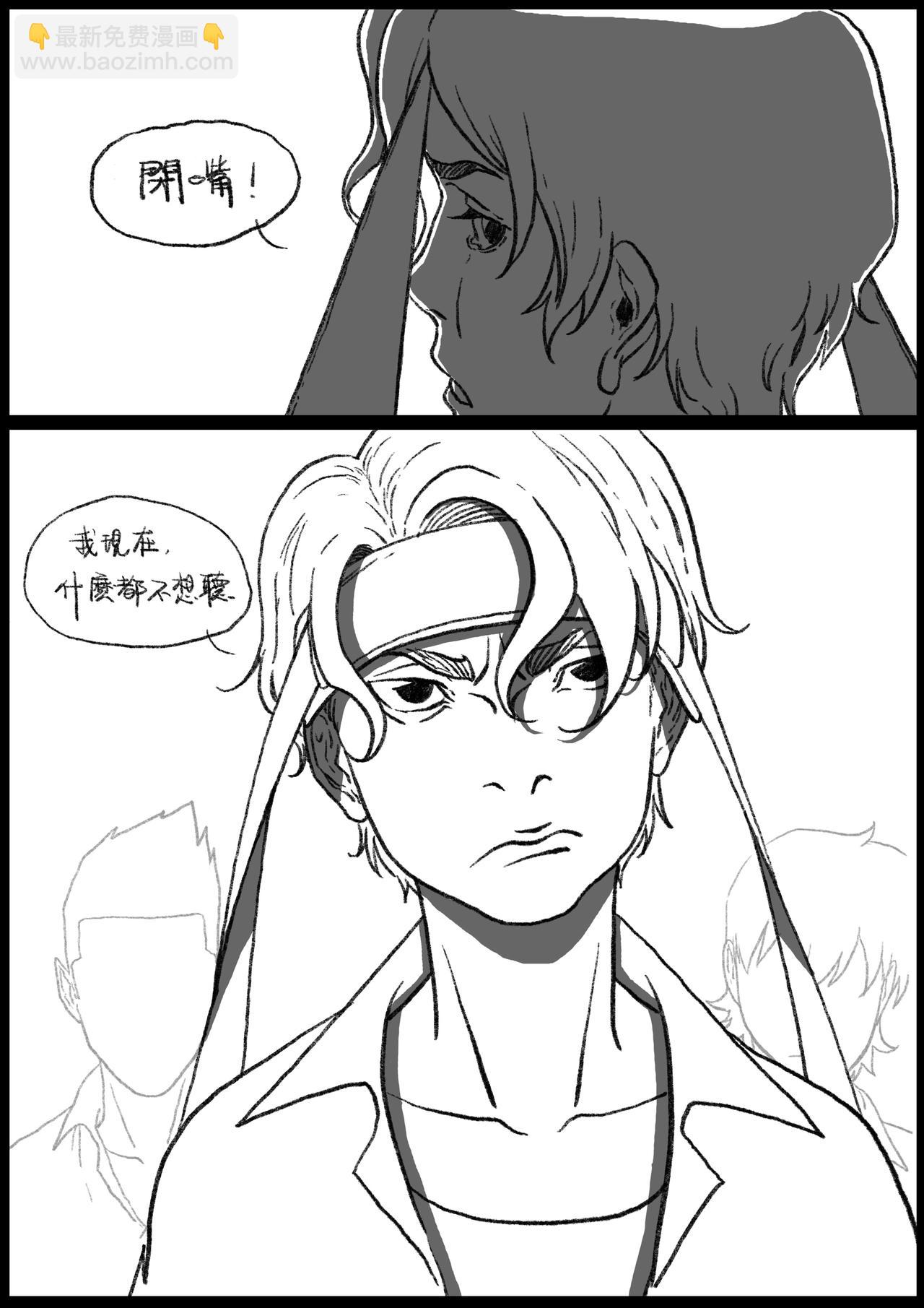 七十二回-第56话