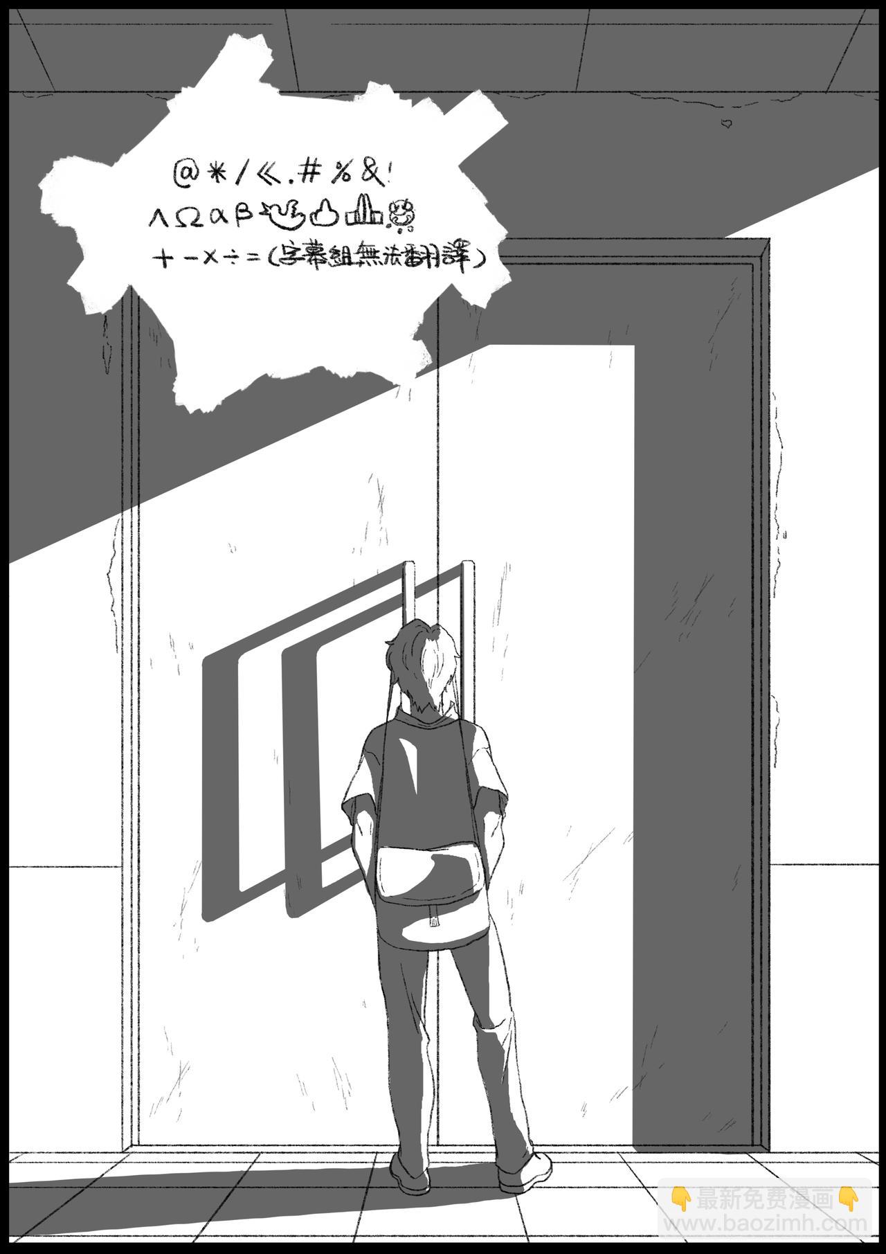 七十二回-第56话