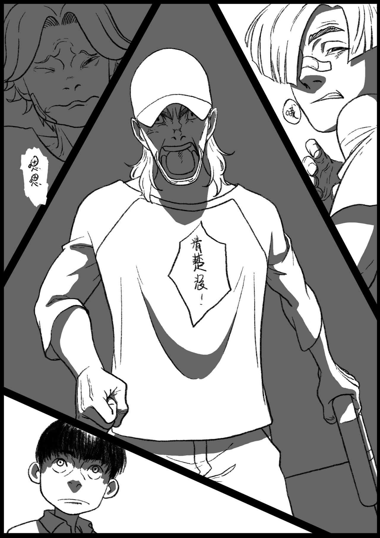 七十二回-第56话