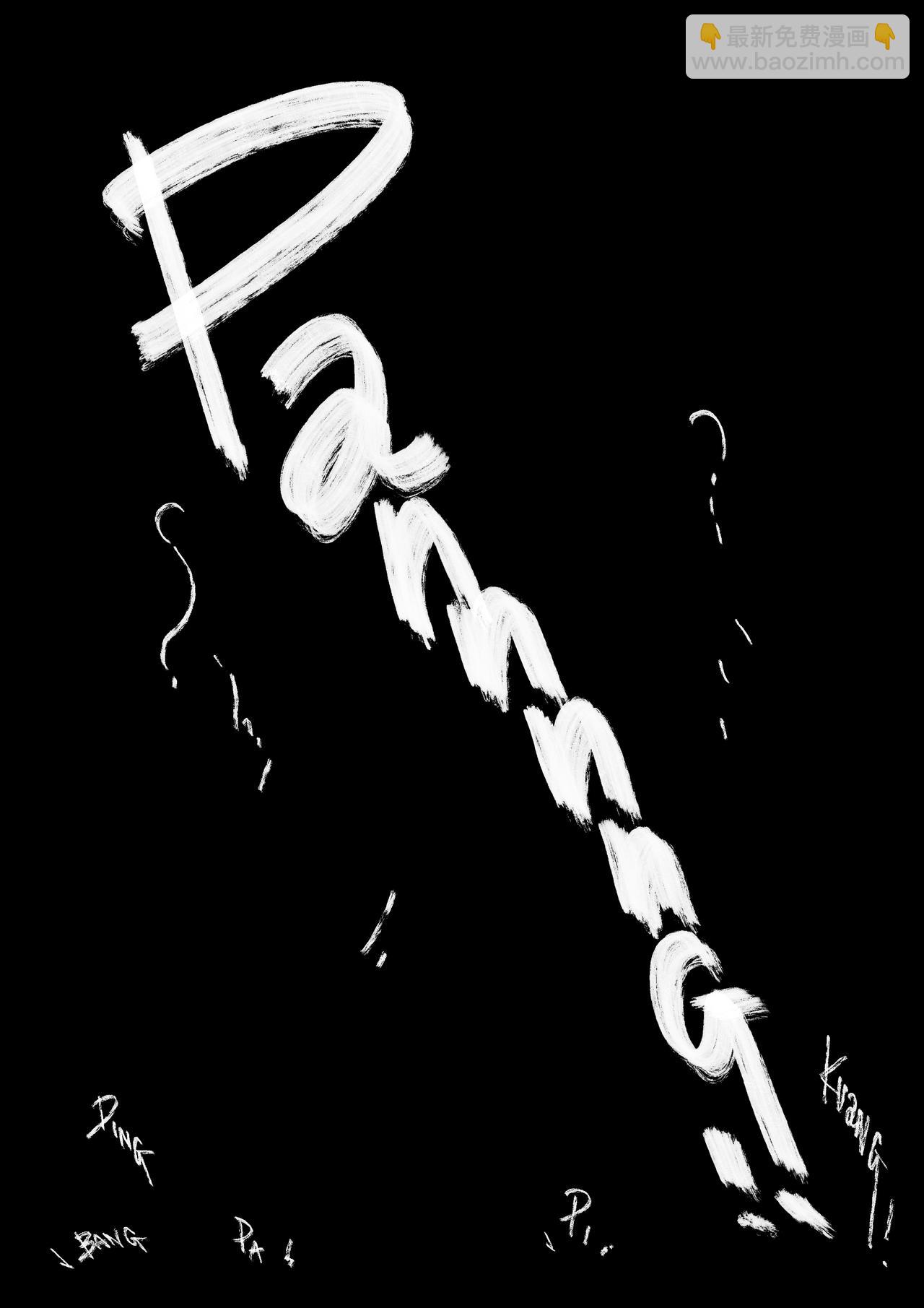 七十二回-第56话