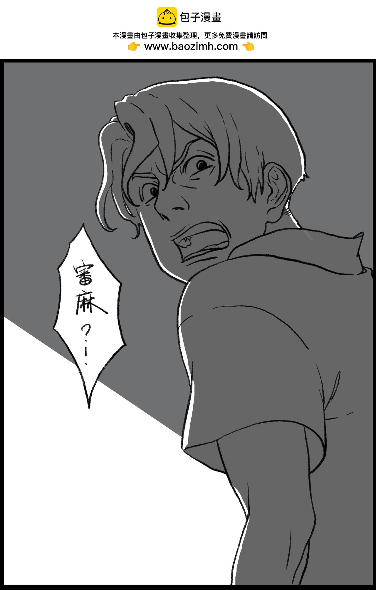 七十四回-第58话