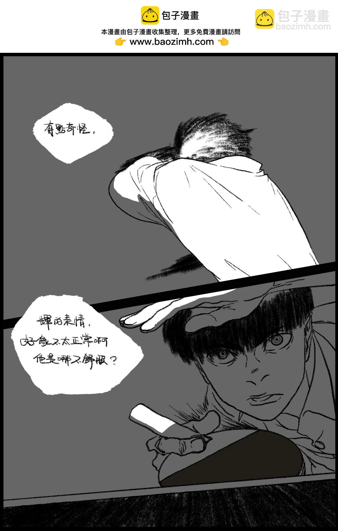 七十四回-第58话